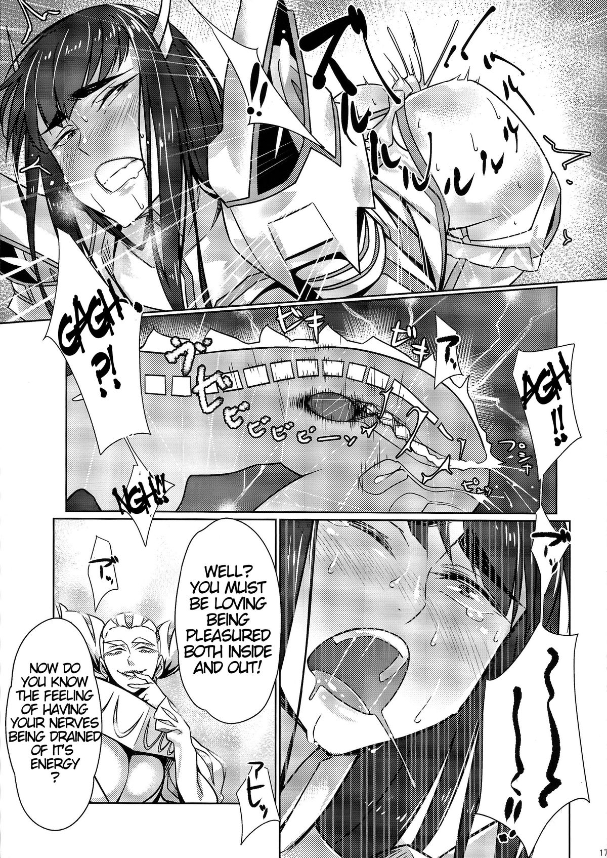 (C86) [Yosei Yumeshiko (Bubuzuke)] Bakui Junketsu | Bondage Suit Junketsu (Kill la Kill) [English] page 17 full