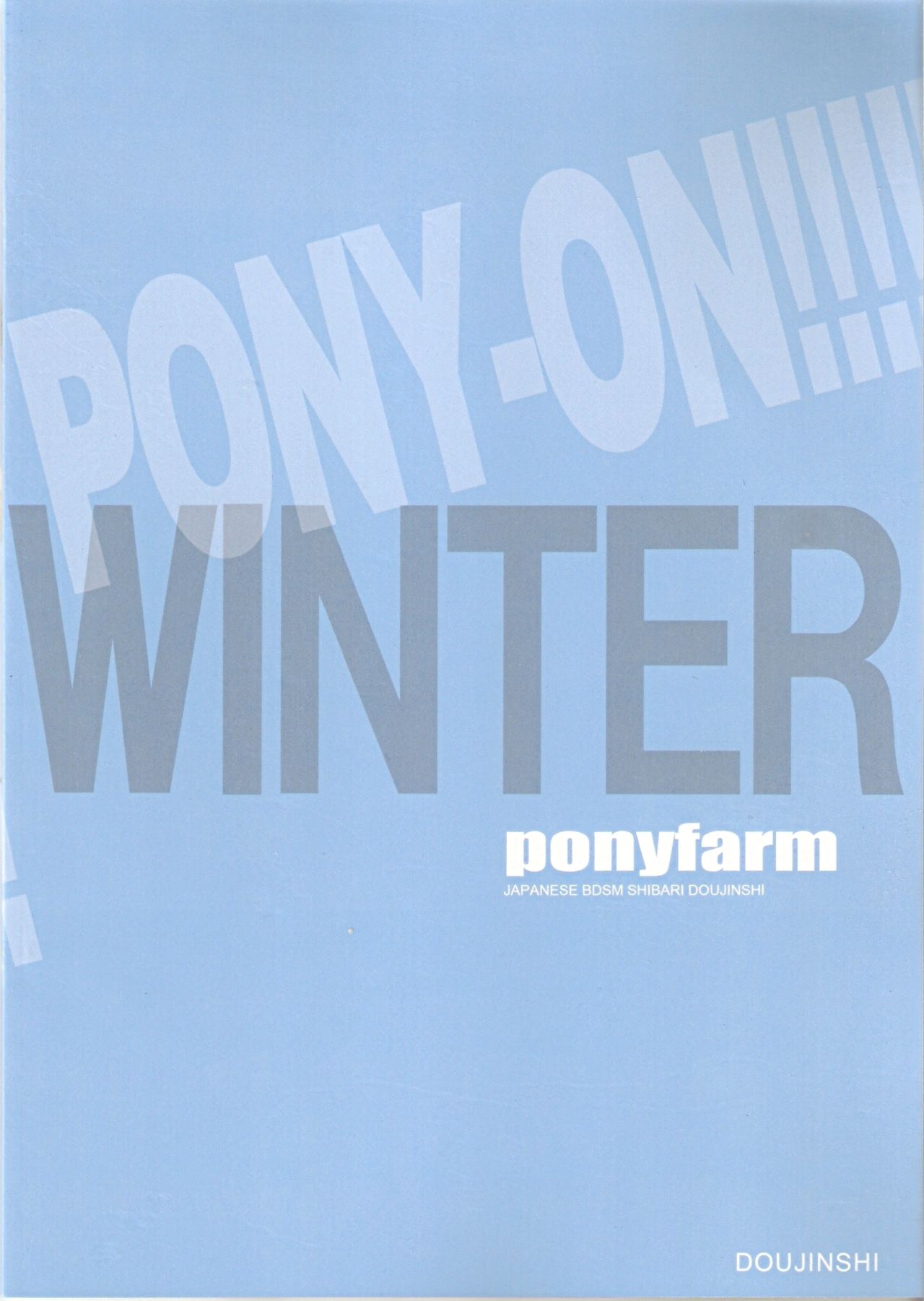 (C81) [Ponyfarm (Inoue Yoshihisa)] Pony-on!!!!!! ~Machi ni Sumi-re Yatte Kita (Jou) (K-ON!) [English] [CrowKarasu] page 26 full