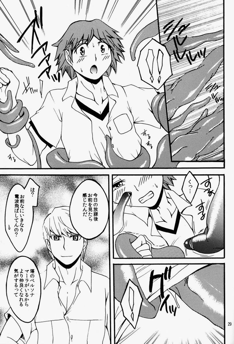 [HCF (Hibakichi, Kisaragi Yuki)] Mayo Naka Shokushu (Persona 4) page 28 full