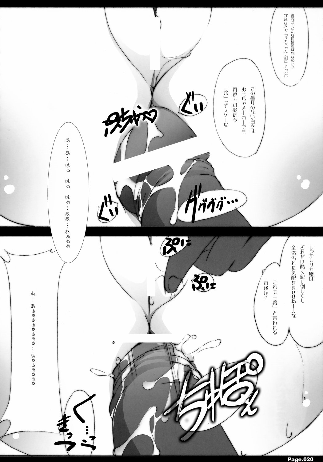 [KINDANDOWA (tomomaya)] Shiritsu Jogasaki Jogakuen Monogatari Oyugi 2 [JOH2] page 19 full