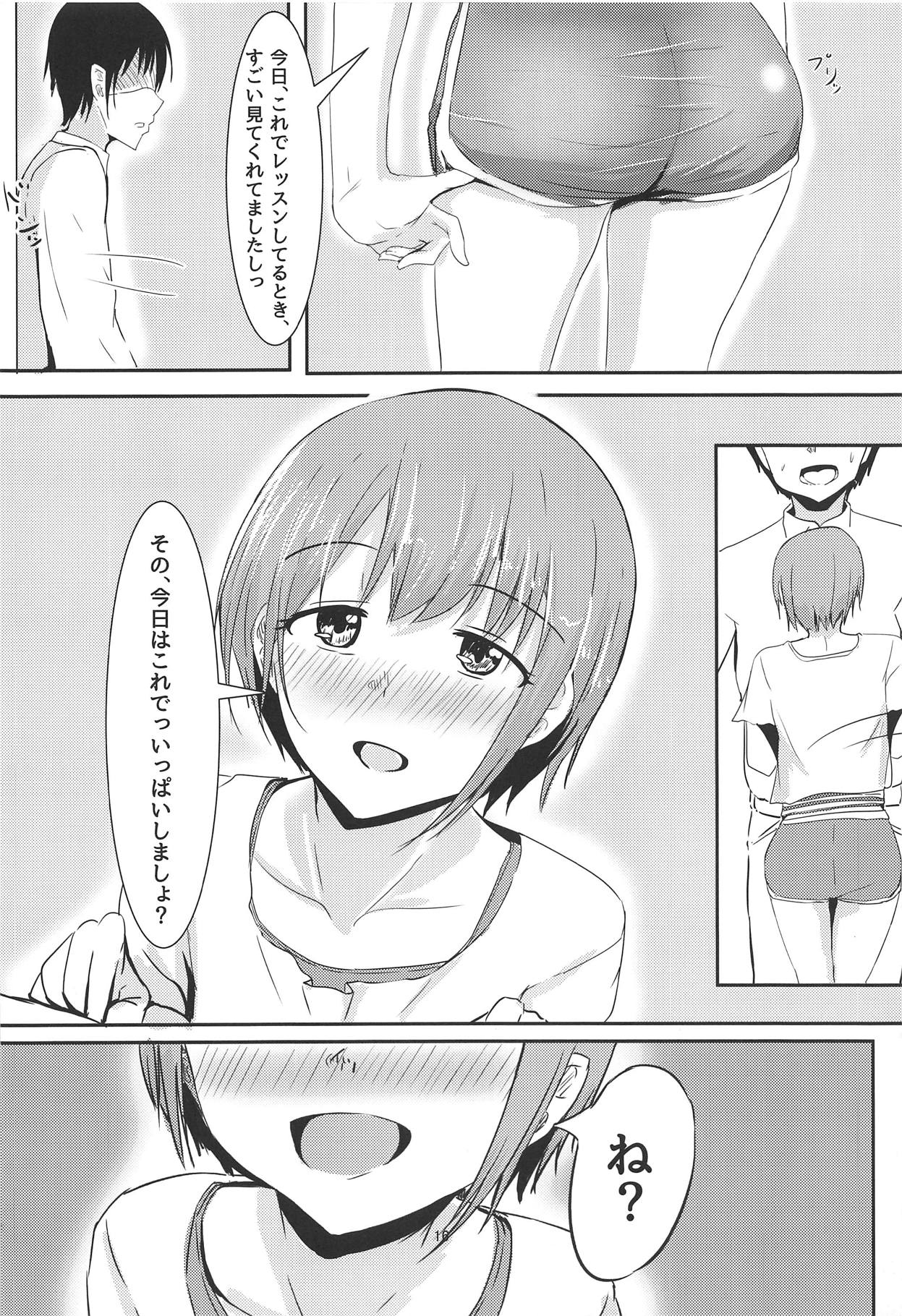 (C95) [Crazy Brain Pulse (Aizawa Uji)] Otokurakura (THE IDOLM@STER CINDERELLA GIRLS) page 15 full