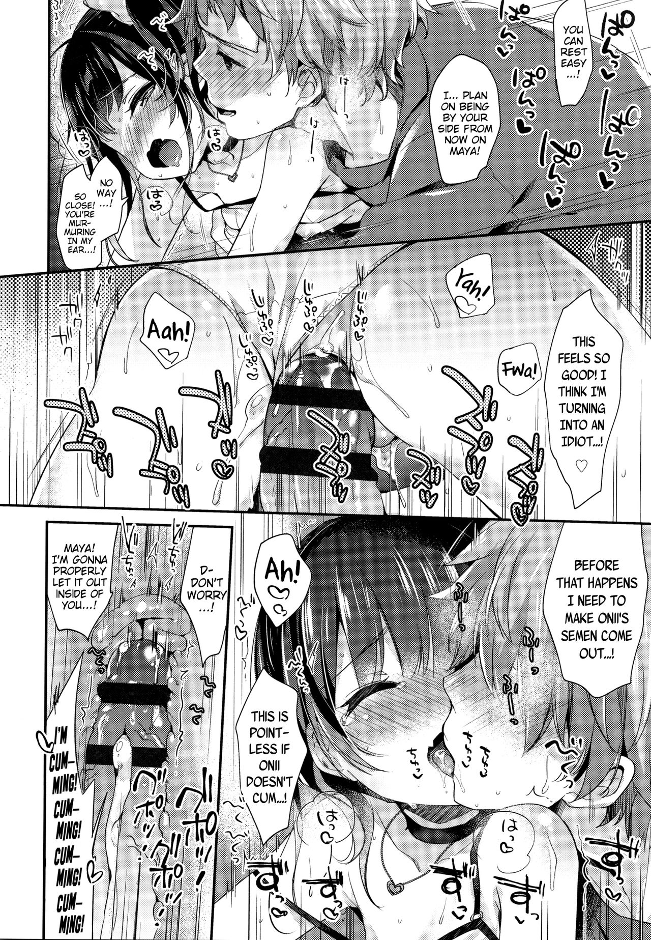 [Fummy] Toro Toro Muchuu | Melty Melty Ecstasy Ch. 1-6 [English] {Mistvern} page 24 full