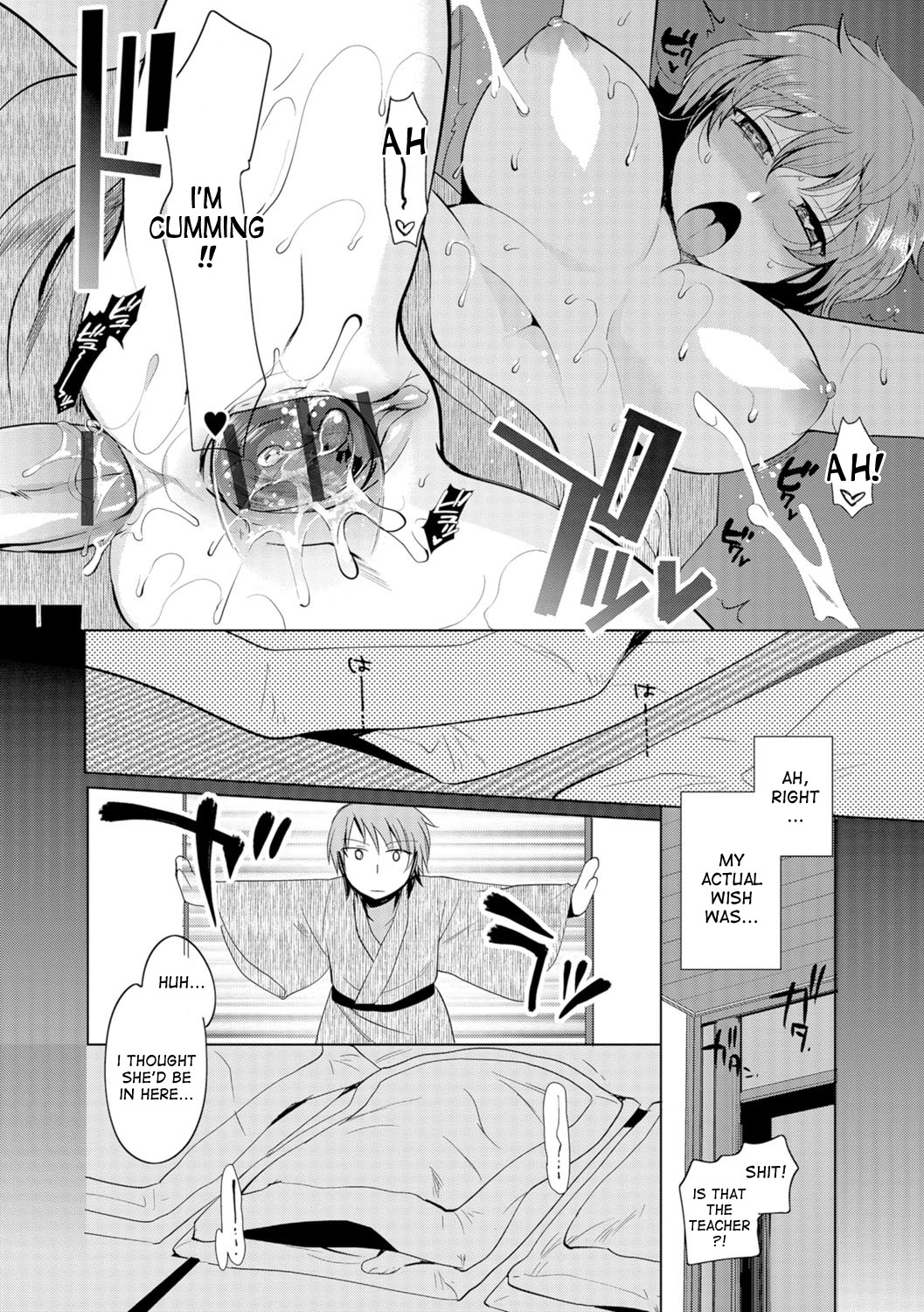 [Kirimoto Yuuji] Kami-sama ni Negaigoto | God, Please grant my Wish! (Nyotaika Ryoujoku!!) [English] [desudesu] [Digital] page 18 full