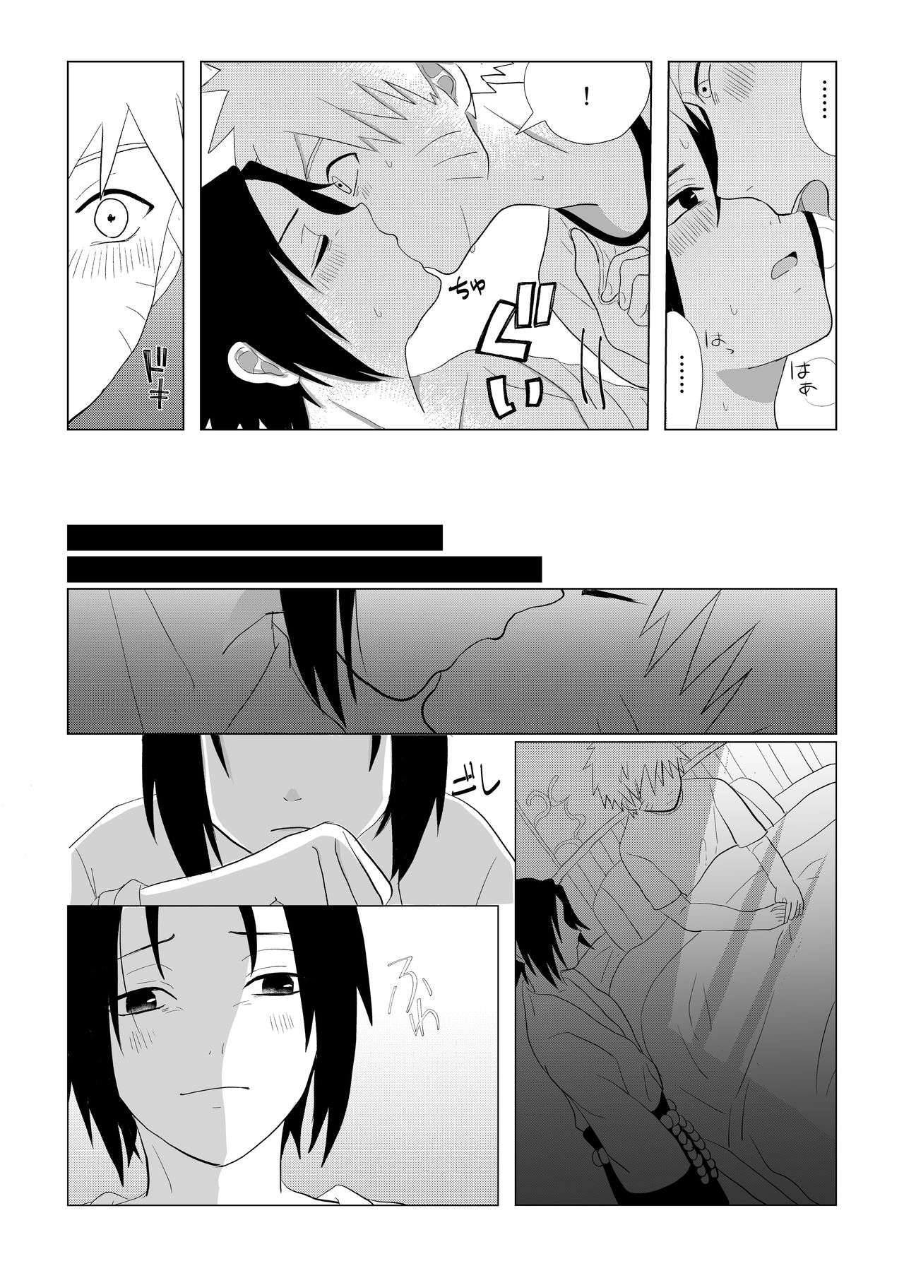 [Mayu] ??Manga (NARUTO) [Digital] page 12 full