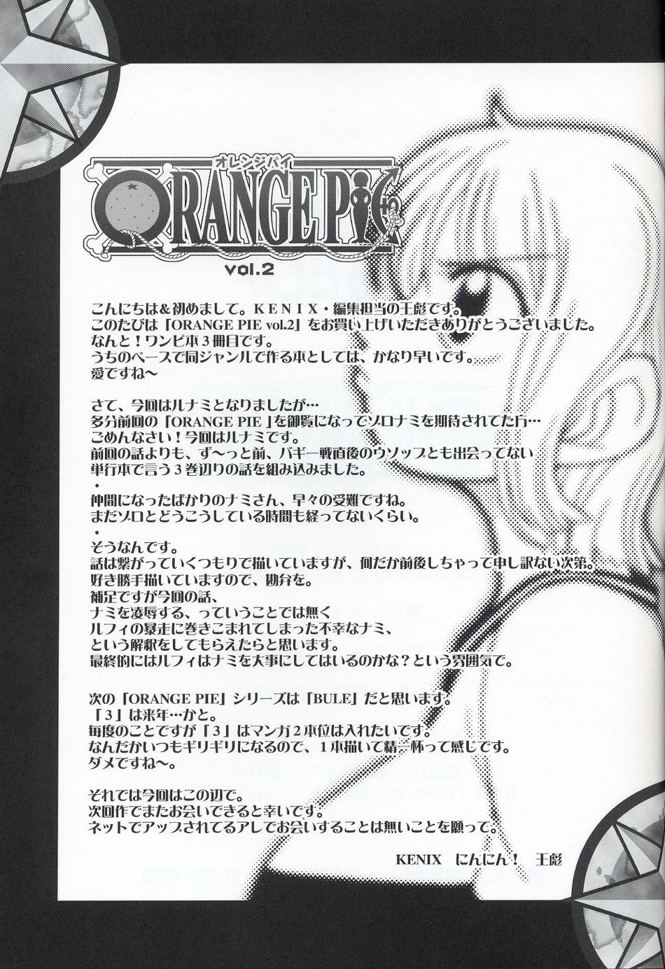 (CR32) [KENIX (Ninnin!)] ORANGE PIE Vol. 2 (One Piece) [English] [SaHa] [Decensored] page 31 full