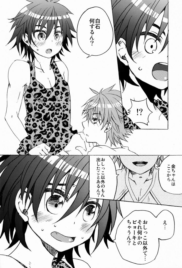 [Sprout (Tonami)] Nama Shibori ! Kinchan Miruku Itadakimashita (Prince of Tennis) page 7 full