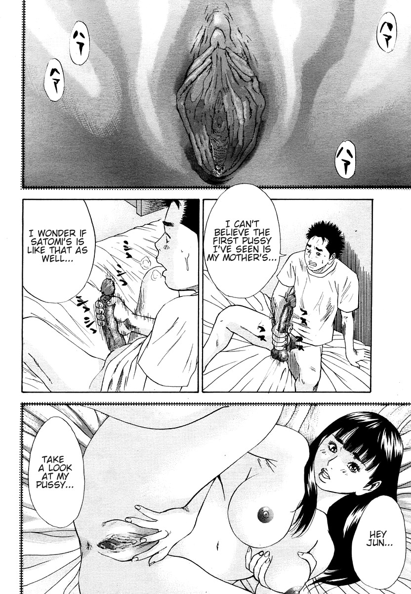 [Hagiwara Yutarou] Haha x Gibo | Mother vs. Stepmother (COMIC Momohime 2005-10) [English] [Decensored] page 18 full