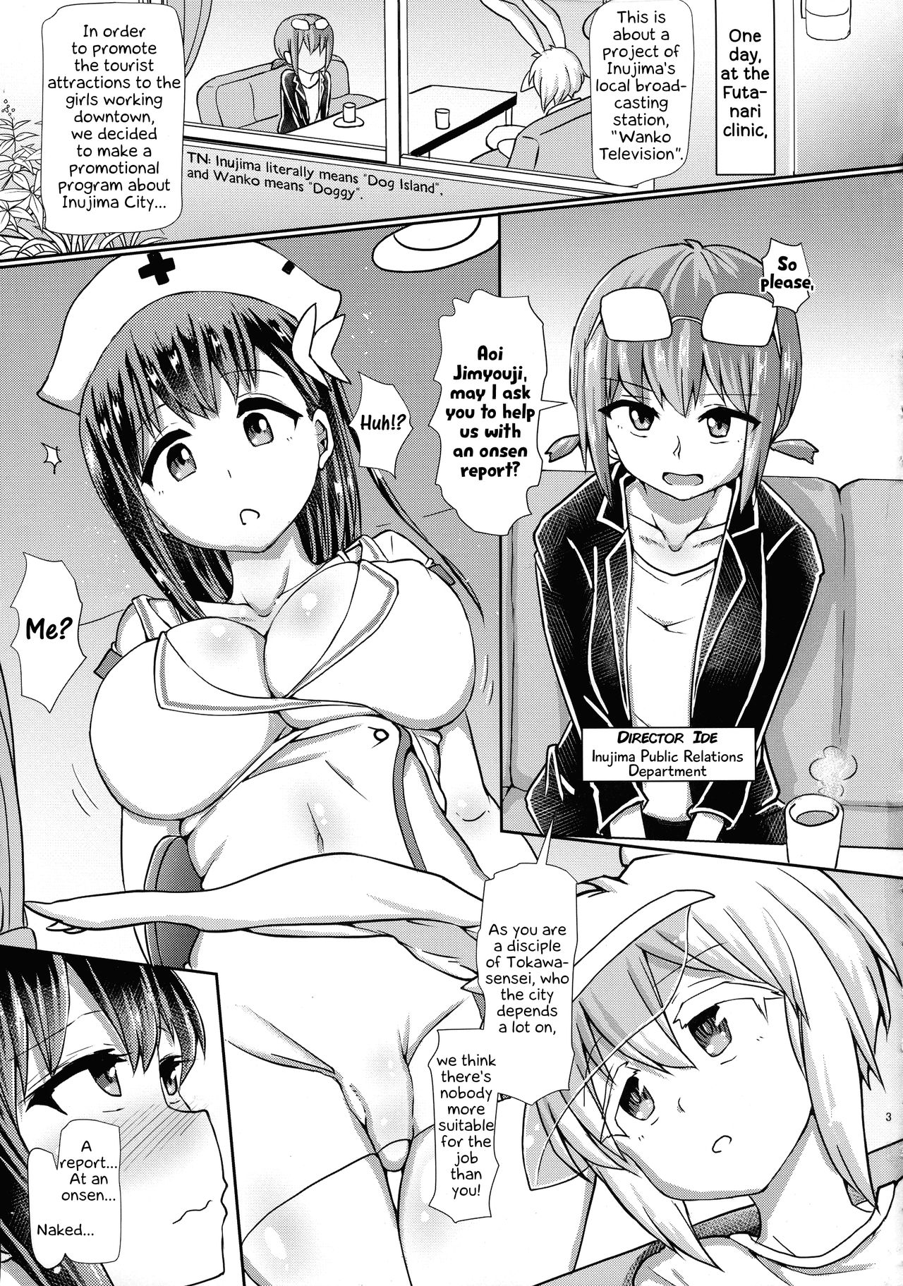 (C97) [Aoba Q Madou (Futaba Yodomu)] Futanari Onsen Bangumi no Nyuuyoku Ripootaa | On-site Futanari Onsen Report [English] [EHCove] page 3 full