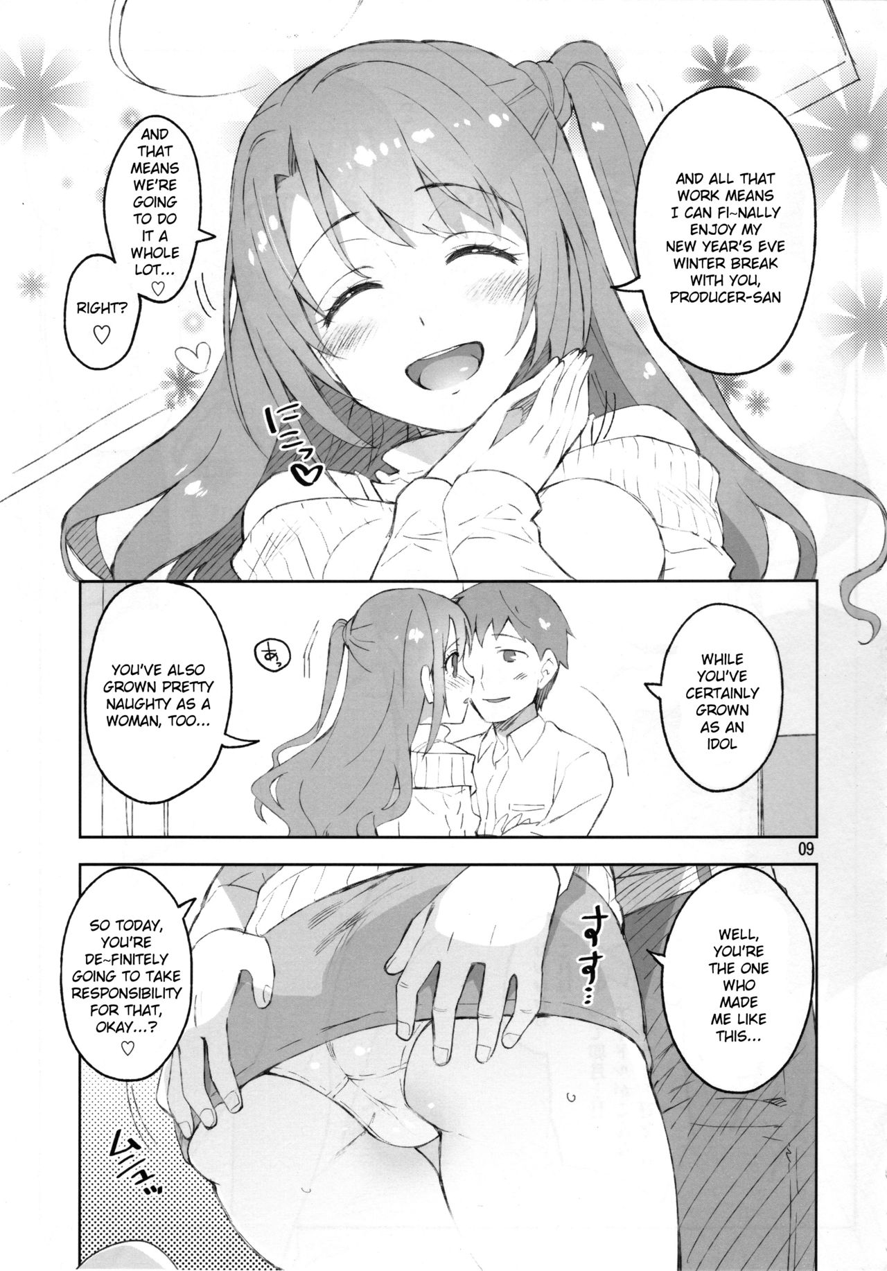 (C89) [ReDrop (Miyamoto Smoke, Otsumami)] Cinderella, Boku dake no Smile Shimamura Uzuki (THE IDOLM@STER CINDERELLA GIRLS) [English] {KFC Translations} page 7 full
