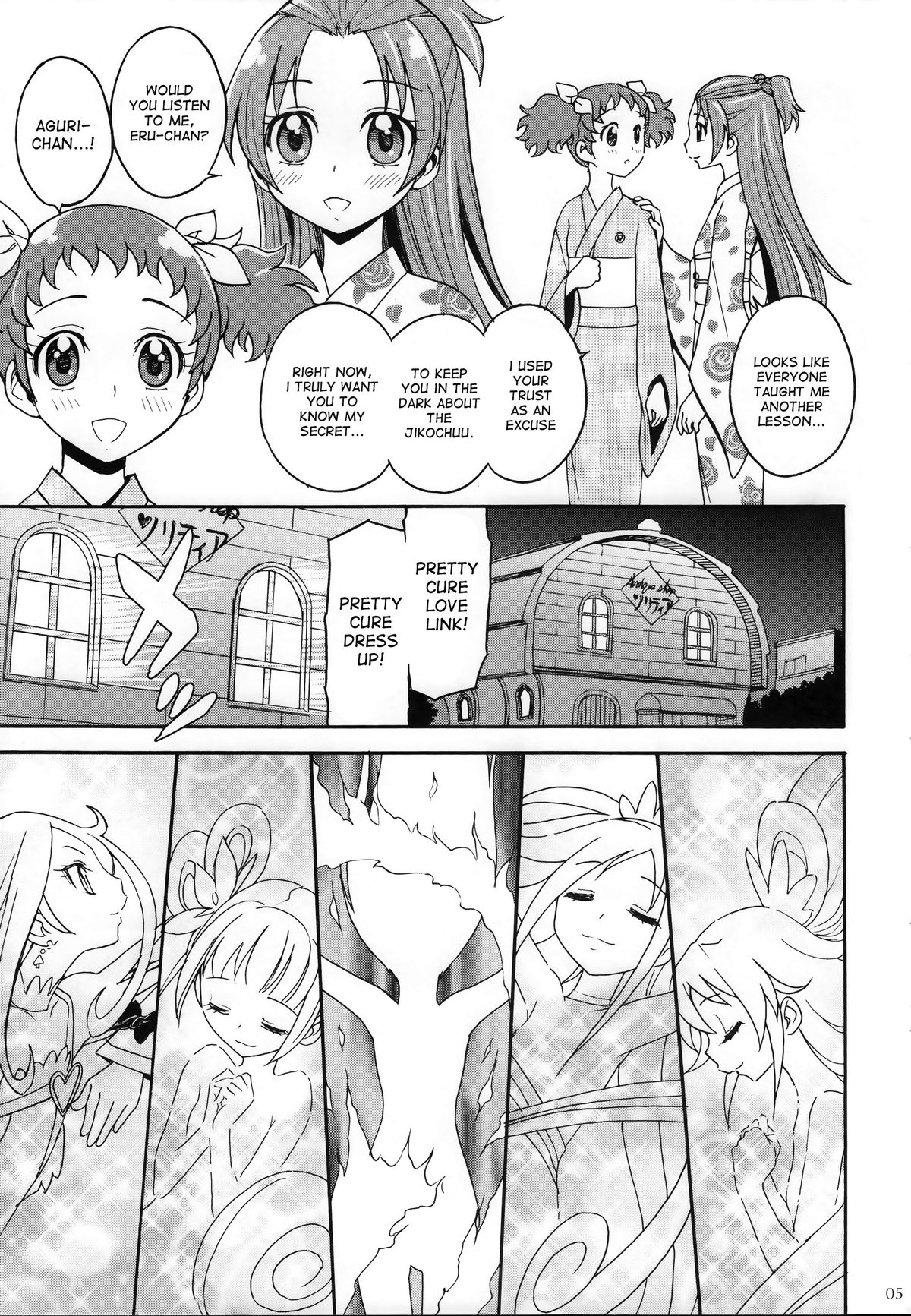 (Futaket 9.5) [Jam Kingdom (Jam Ouji)] Agu x Eru Petit Mariage (Dokidoki! PreCure) [English] [desudesu] page 4 full