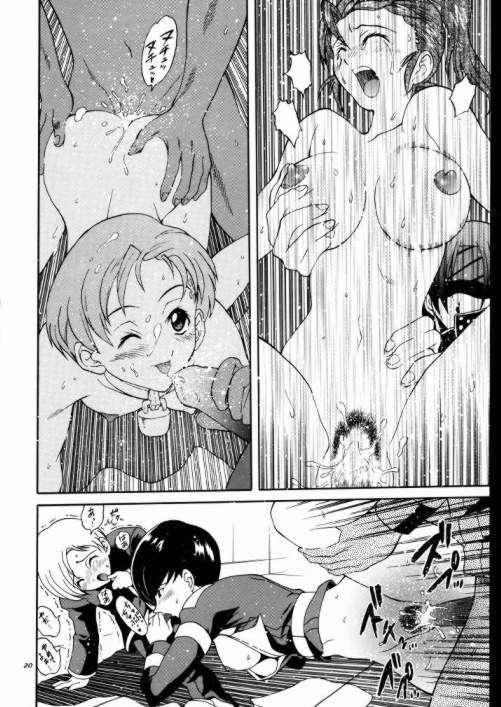(C58) [GUST (Harukaze Soyogu)] Aoi Taiken (Infinite Ryvius) page 18 full