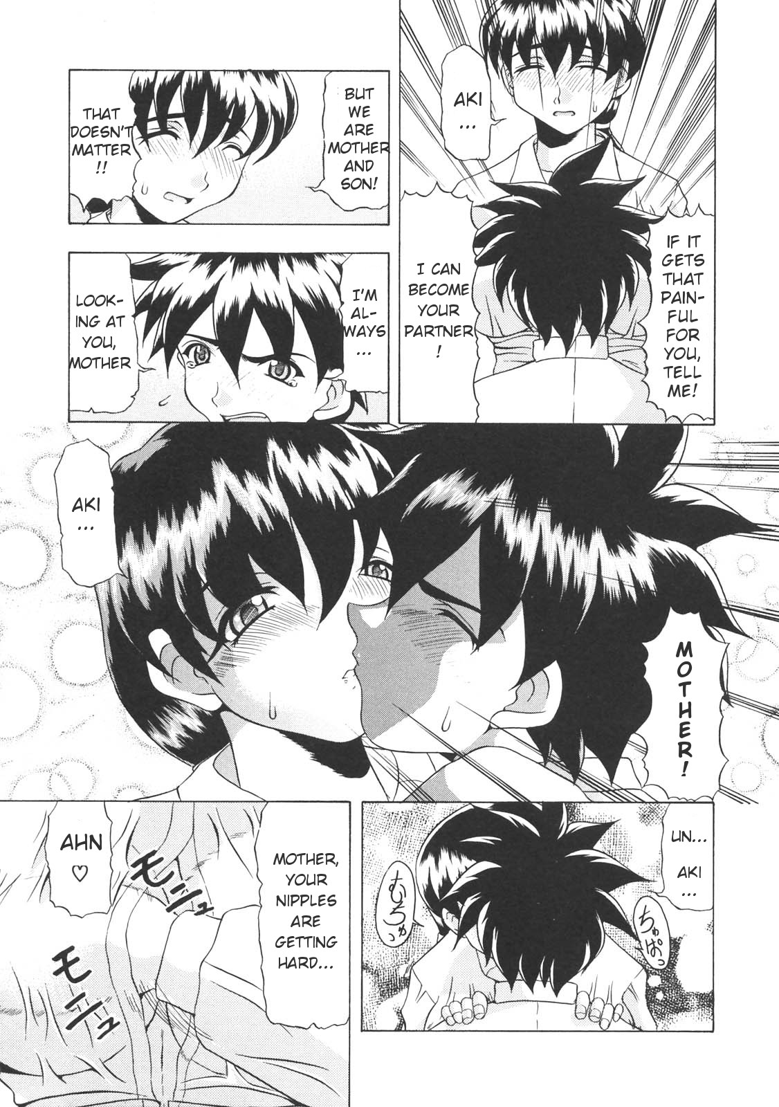 [Mitsuki Rintarou] Okaasan Aikou Shoukougun | Mother Love Syndrome (Kinbo Inkan II) [English] page 7 full