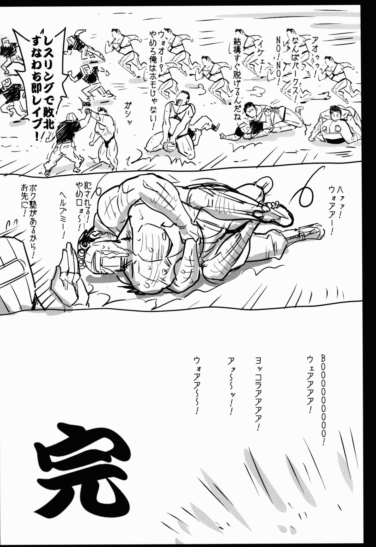 (HaruCC18) [Eromazun (Ma-Kurou)] Saint Helena Gakuen 3 ~ Terrorist ni Senkyosareta Jogakuen de Rape Matsuri! ~ (Various) page 40 full