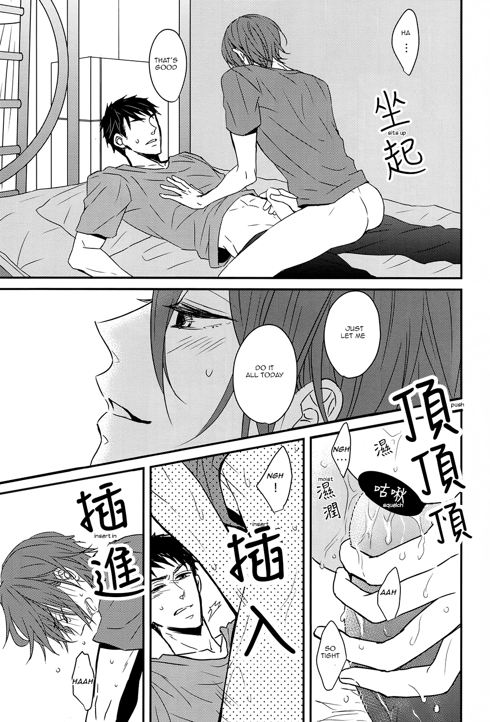 (Renai Jaws 3) [Lionni (Saaya)] Nan demonai Hi janai Hi | Days where it's not like we don't have anything (Free!) [English] [Carrot-Bunny] page 22 full