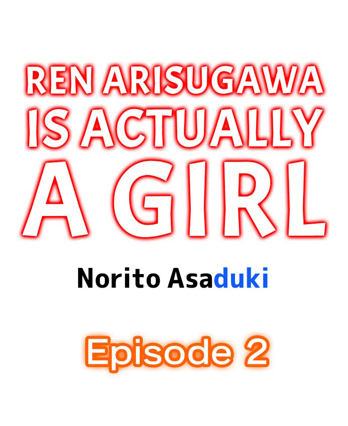 [Norito Asaduki] Ren Arisugawa Is Actually A Girl (Ch. 1 - 9) (English) page 11 full