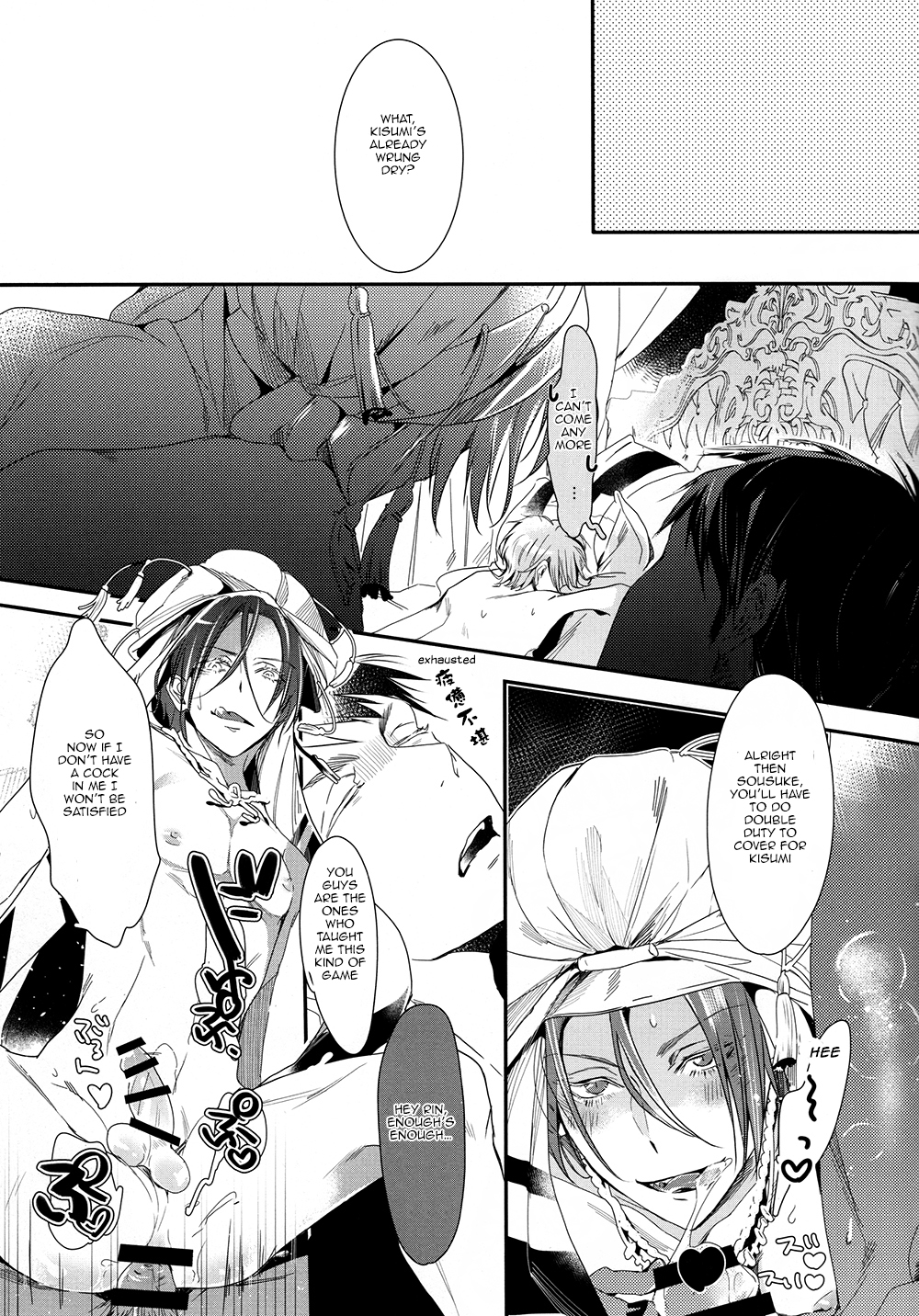 (SPARK9) [Kiseiya (Sein Anji)] Sannin Renai. | Three-way Romance. (Free!) [English] [Carrot-Bunny] page 26 full