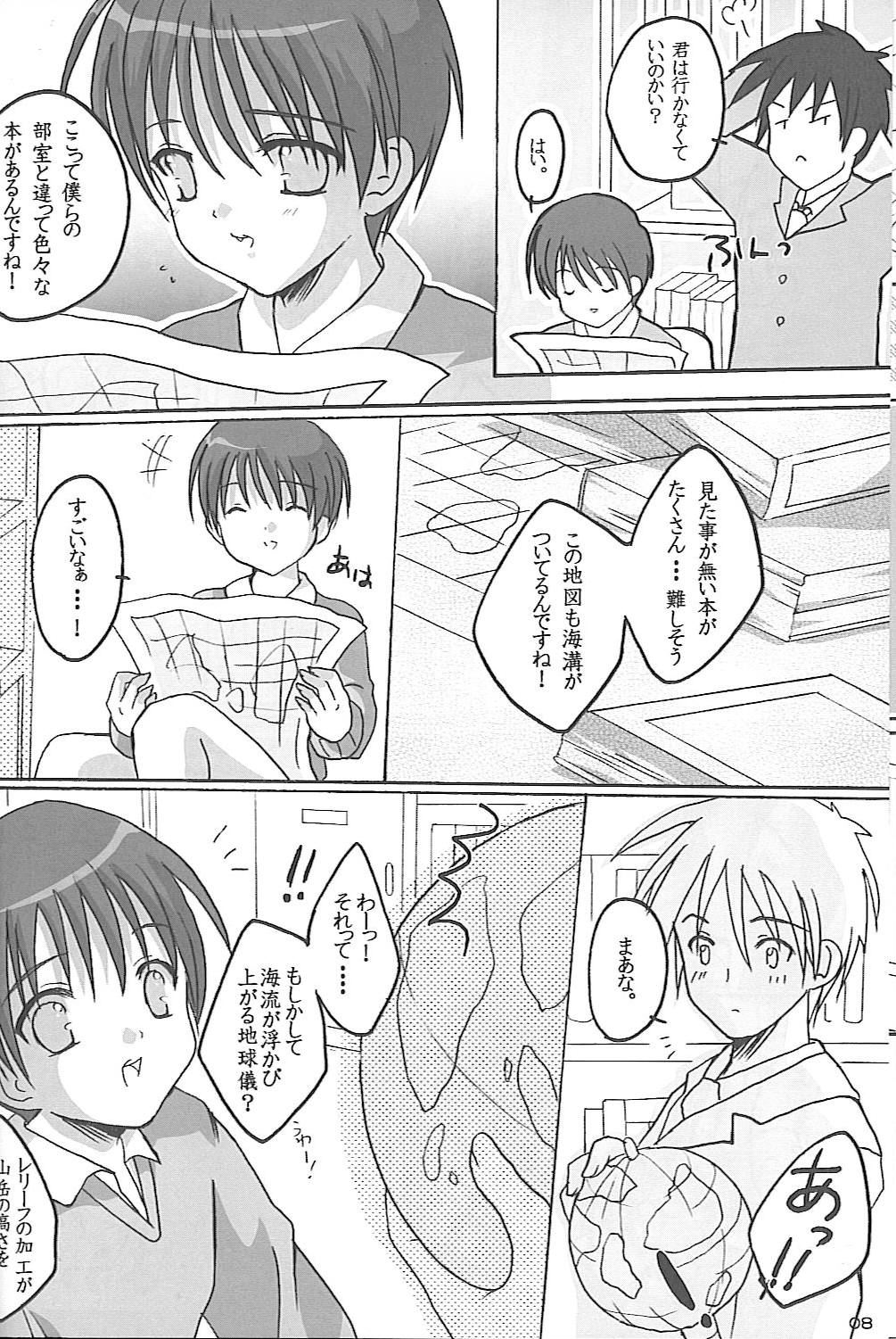 (C67) [16kenme (Sato-satoru)] shakaika Club [Social-Studies Club] page 6 full