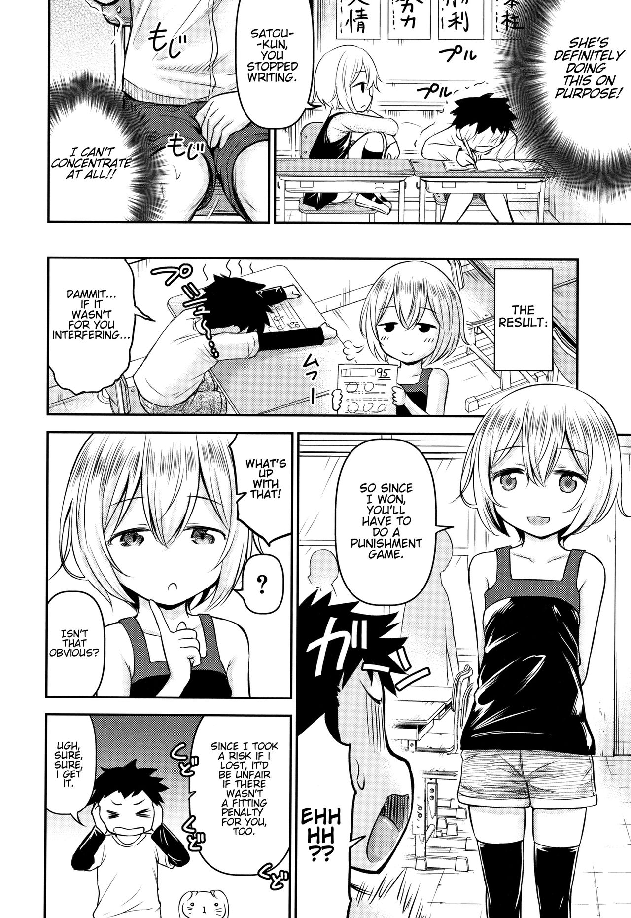 [Kidou Muichi] Ayase-san wa Ecchi ni Karakau (Koubi Gokko) [English] page 10 full