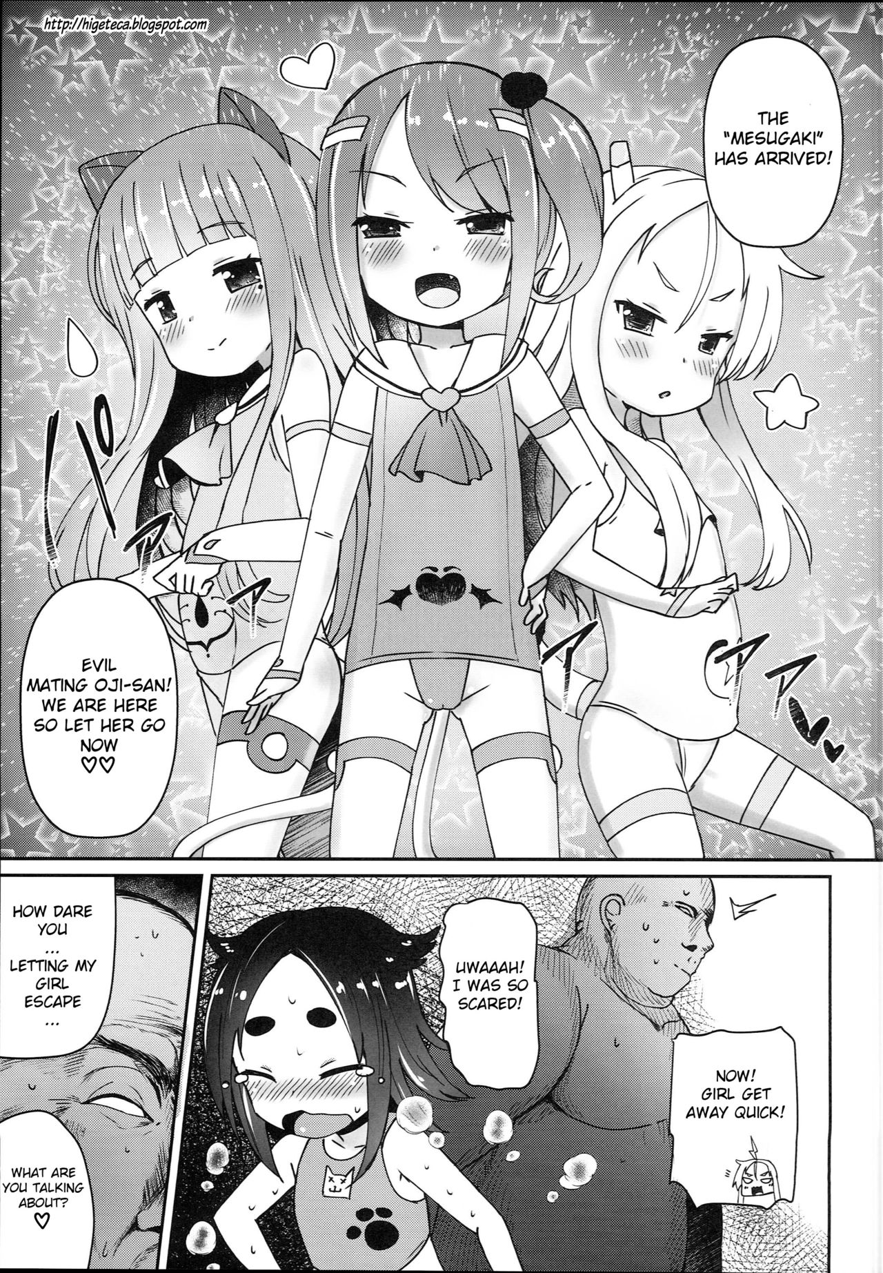 (C94) [Menteisho (Menteiyakuna)] Shikyuu Shounin Mesugakis [English] [Xood] page 17 full