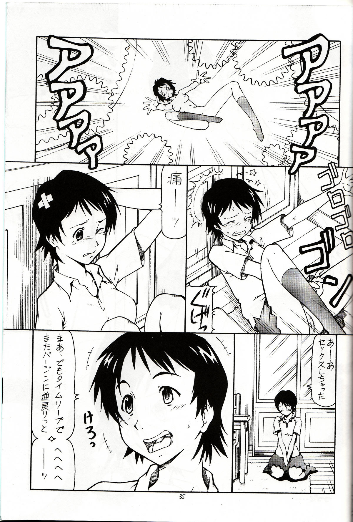 [Toraya (ITOYOKO)] Toki o Kakeru Shoujo before (The Girl Who Leapt Through Time) page 36 full