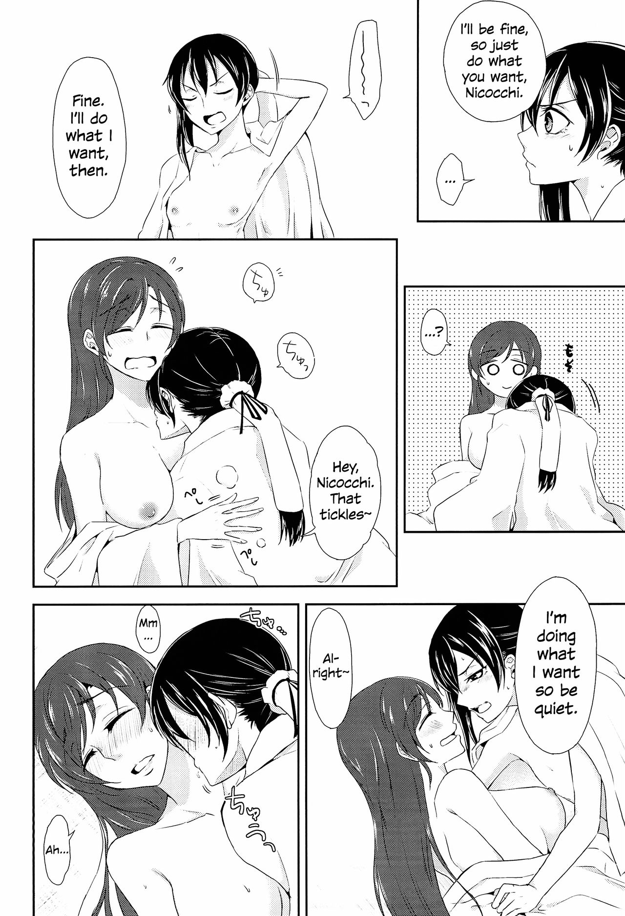 (C89) [Fireworks (Syutaro)] Mirai de Kiss o | Kiss in the Future (Love Live!) [English] [/u/ scanlations] page 22 full