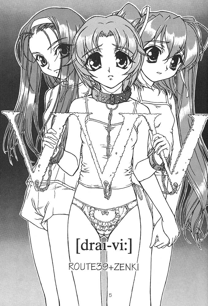 (C58) [DELTAFORCE] TOMOMIXX (Welcome to Pia Carrot!! 2) page 5 full