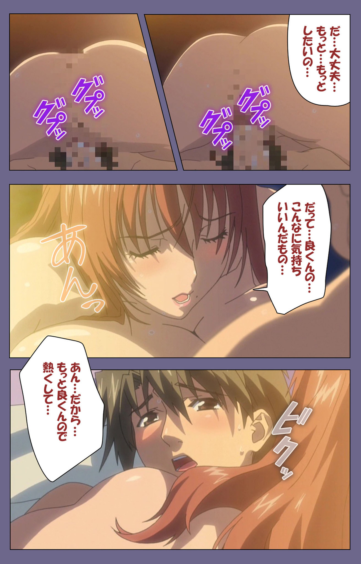 [TinkerBell] [Full Color Seijin Ban] Hitozuma Kasumi-san Kanzenban page 233 full