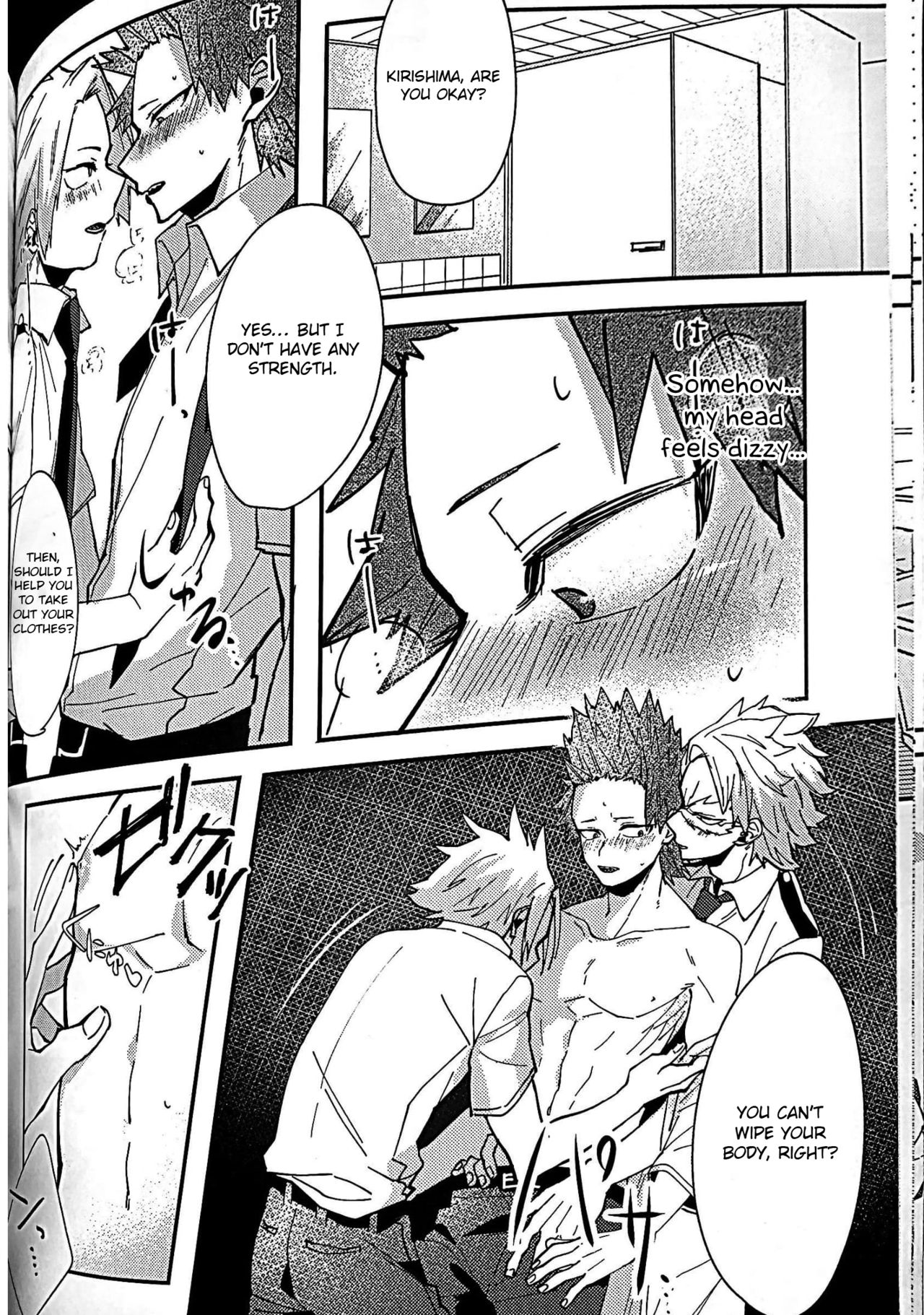 (Douyara Deban no Youda! 7) [HRNZM (Yusatona)] Aphrodisiac (Boku no Hero Academia) [English] [Otokonoko Scans] page 15 full