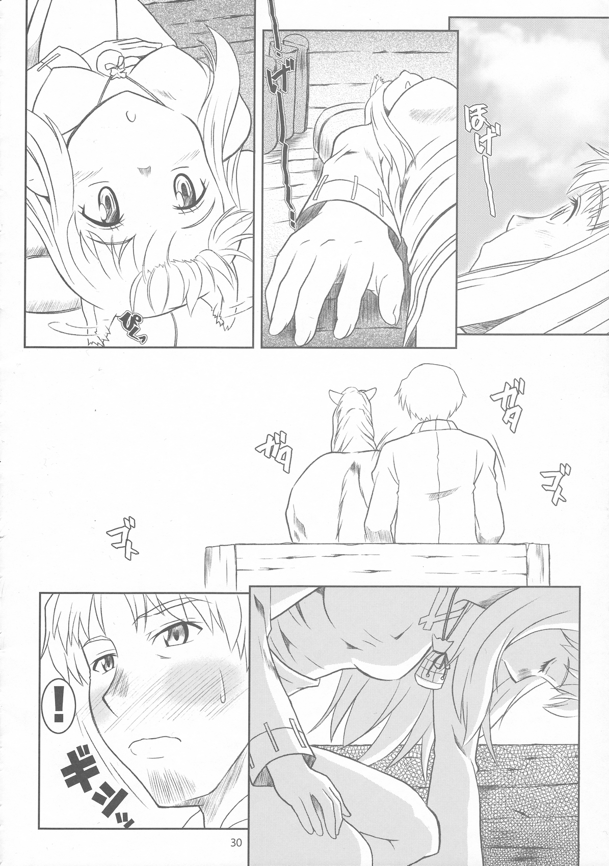 [Fetish Children (Apploute)] OoKami to Kodoku na Shippo (Spice and Wolf) page 29 full