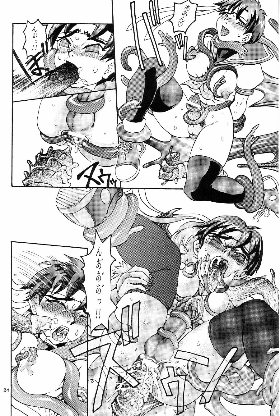 (CR33) [Thultwull Keikaku (Yo-shu Ohepe, Yunioshi)] Thultwul Keikaku Vol. 1 (Capcom vs. SNK) page 24 full