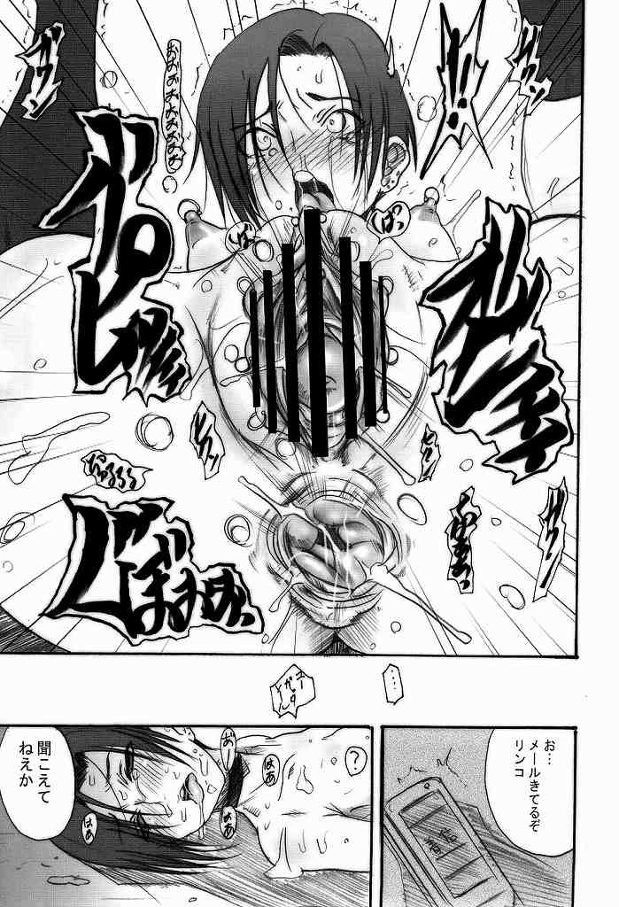 [OVACAS] Love Style+ page 16 full
