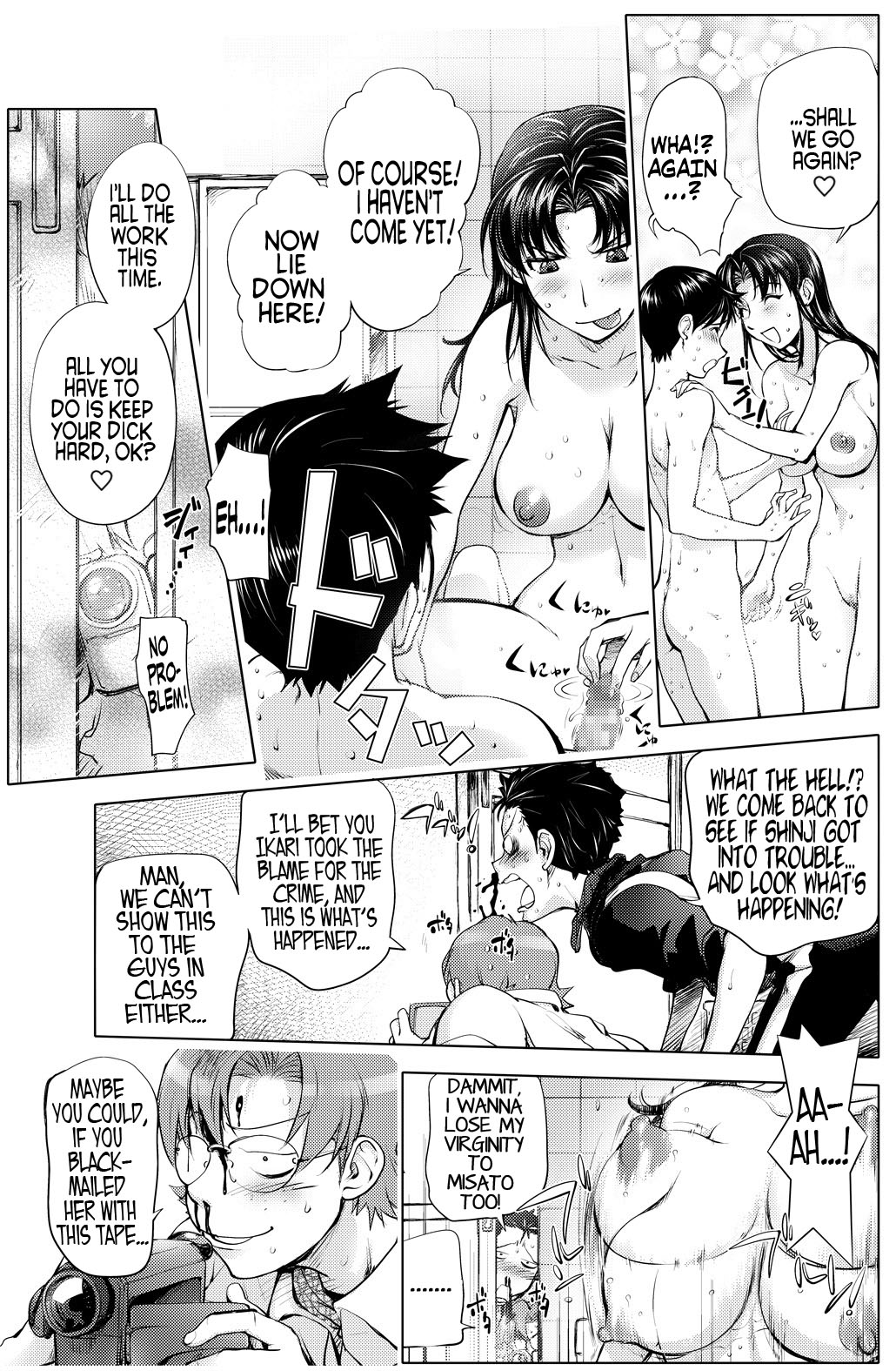 [URAKON (Kon-Kit)] The Prank Night (Neon Genesis Evangelion) [English] =LWB= [Digital] page 36 full