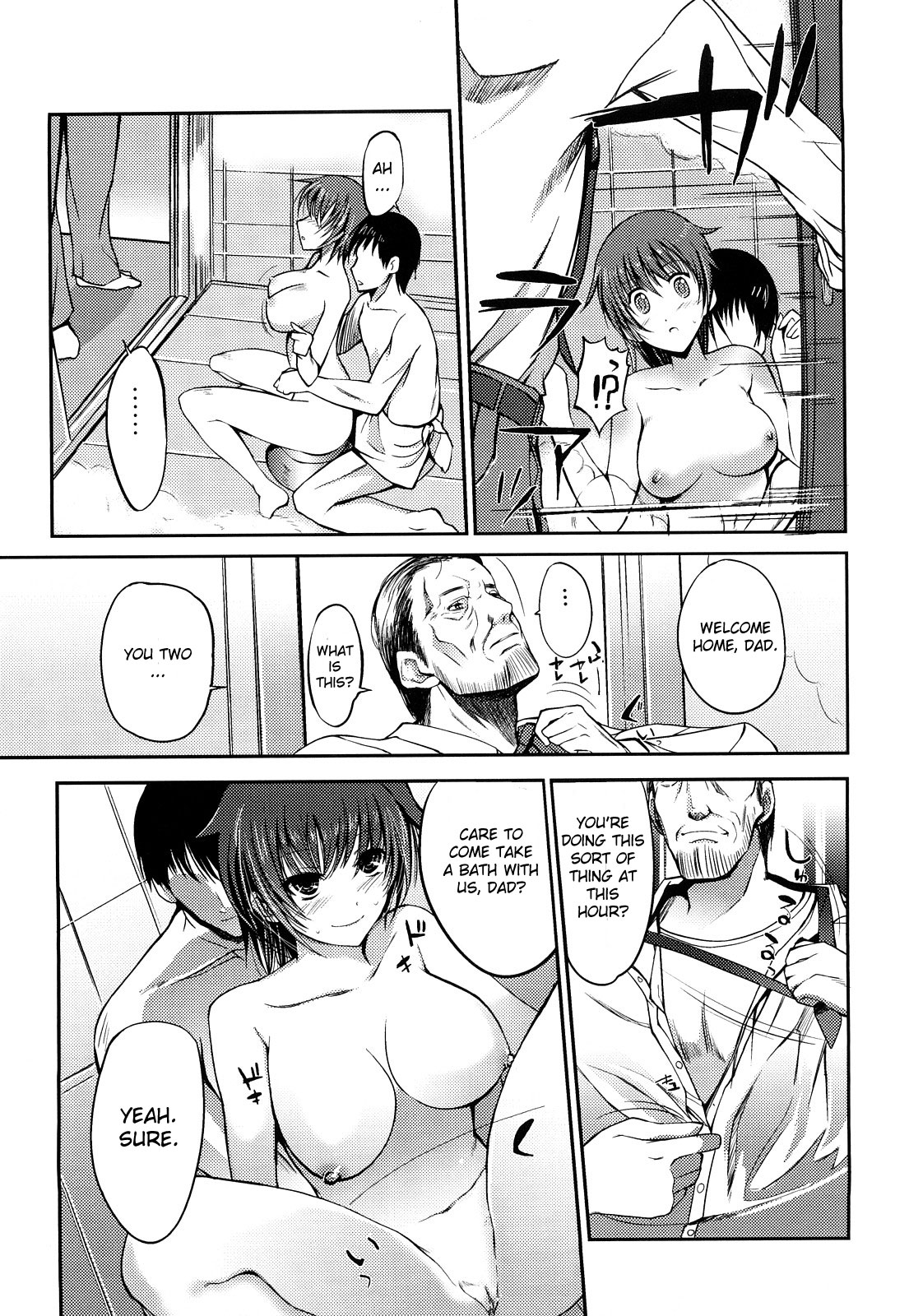 [Hanpera] Ikke Danran [English] [CGrascal] page 11 full