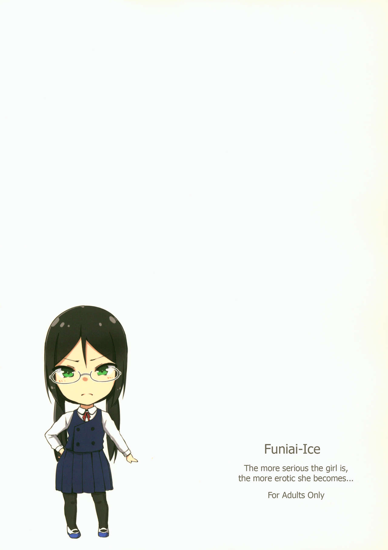 [Funiai-ice (Funiai Riko)] Majime na Musume Hodo Kowareyasui [2019-01-06] [English] page 26 full