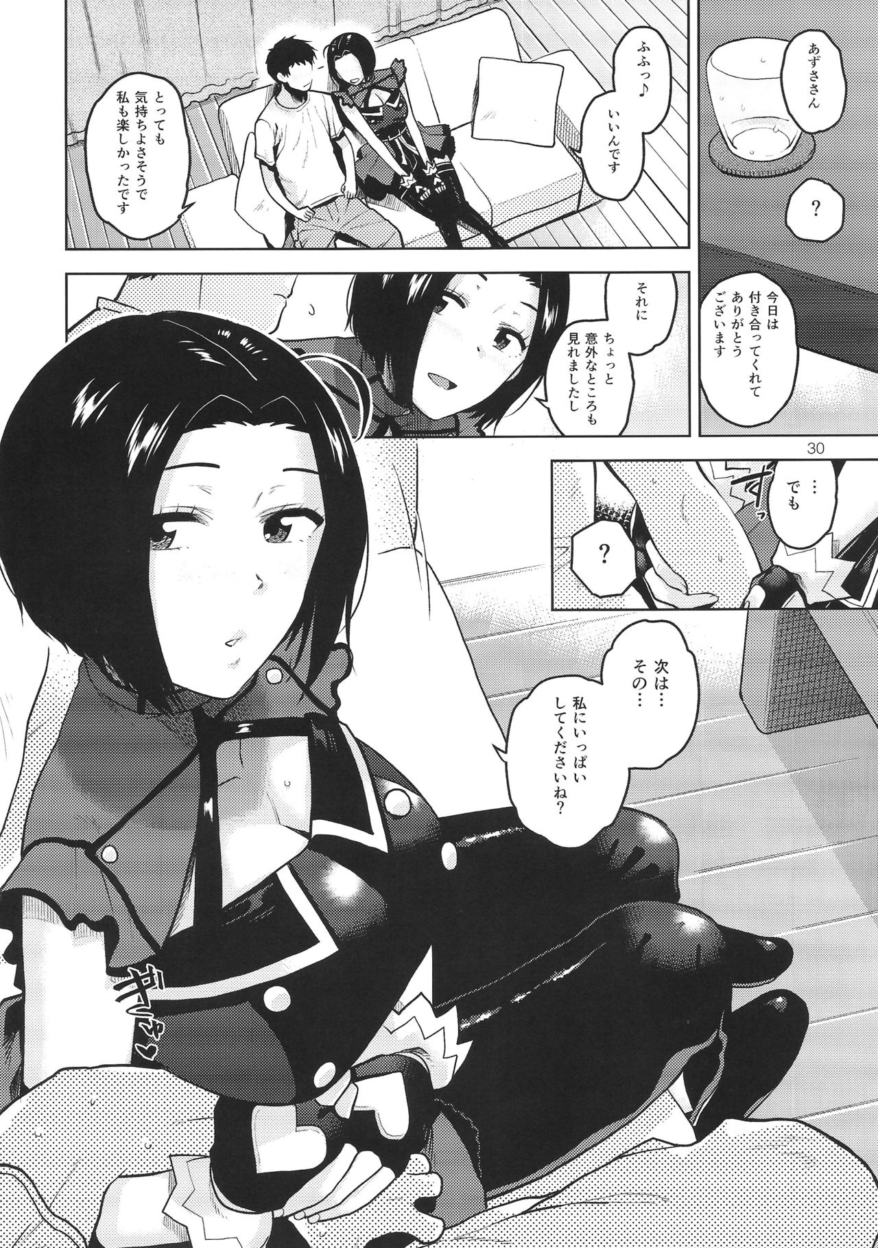 (C96) [Aimasutei (Fumitsuki Yuu)] Azusa-san ga Te to Kuchi dake de Shite Kureru Hon (THE IDOLM@STER) page 31 full