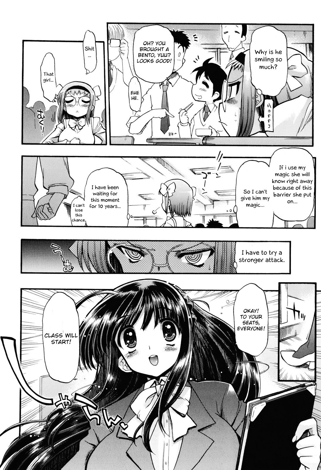 [Matsumoto Drill Kenkyuujo] maMAmama! Ch. 1-2 [English] [Otokonoko Scans] [Ongoing] page 47 full