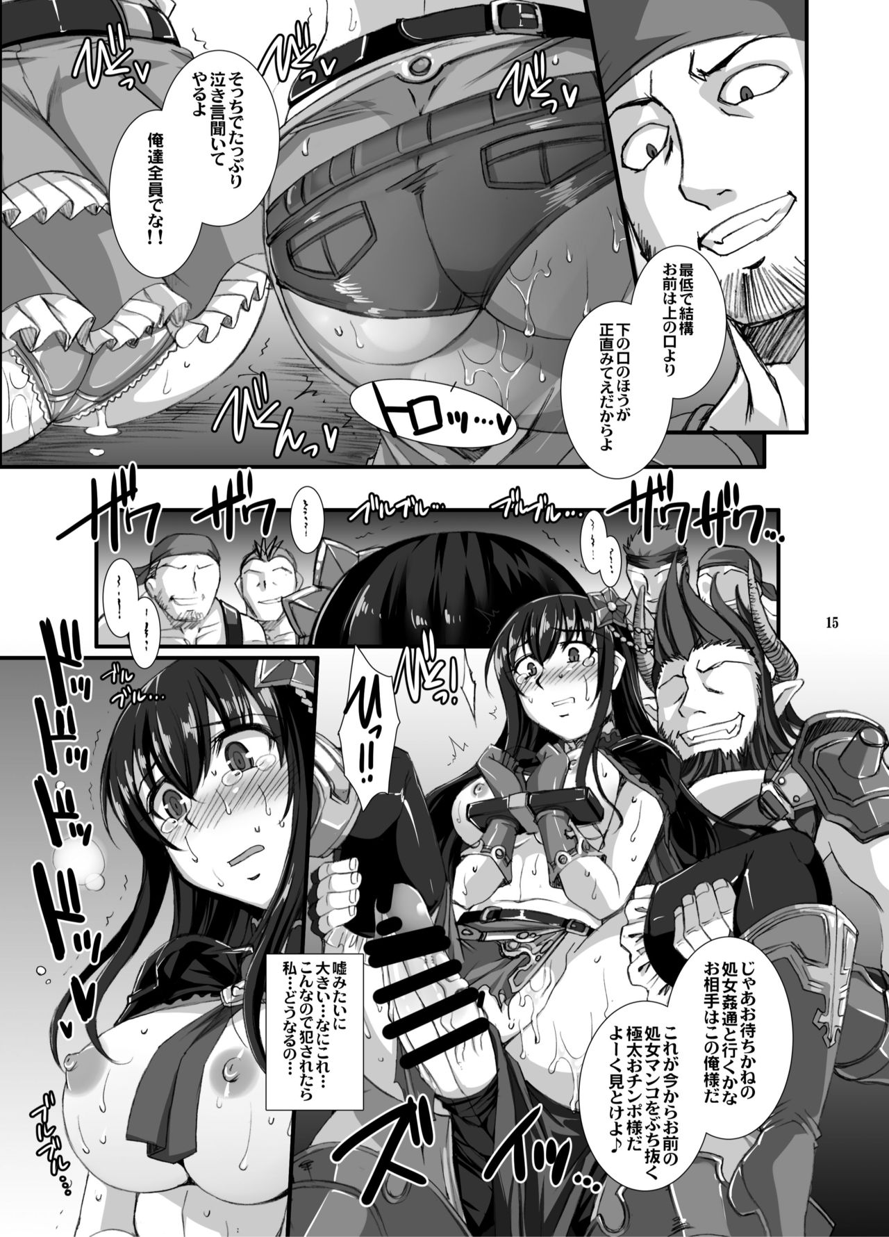 (C89) [H・B (B-RIVER)] Haikaburi Hime Tachi no Enbu (THE IDOLM@STER CINDERELLA GIRLS) page 14 full