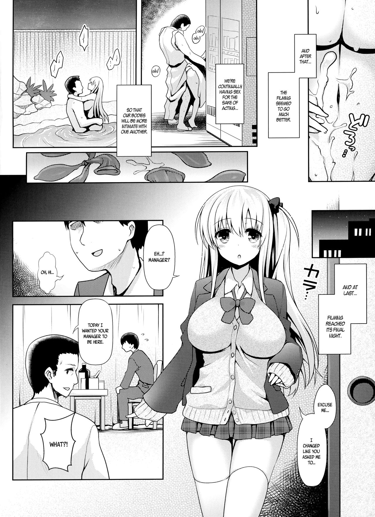 (C88) [SSB (Maririn)] Shinjin Mahjong Idol Nodocchi Sanpaku Yokka Chaku Ero Onsen Makura Eigyou (Saki) [English] [B.E.C. Scans] page 17 full