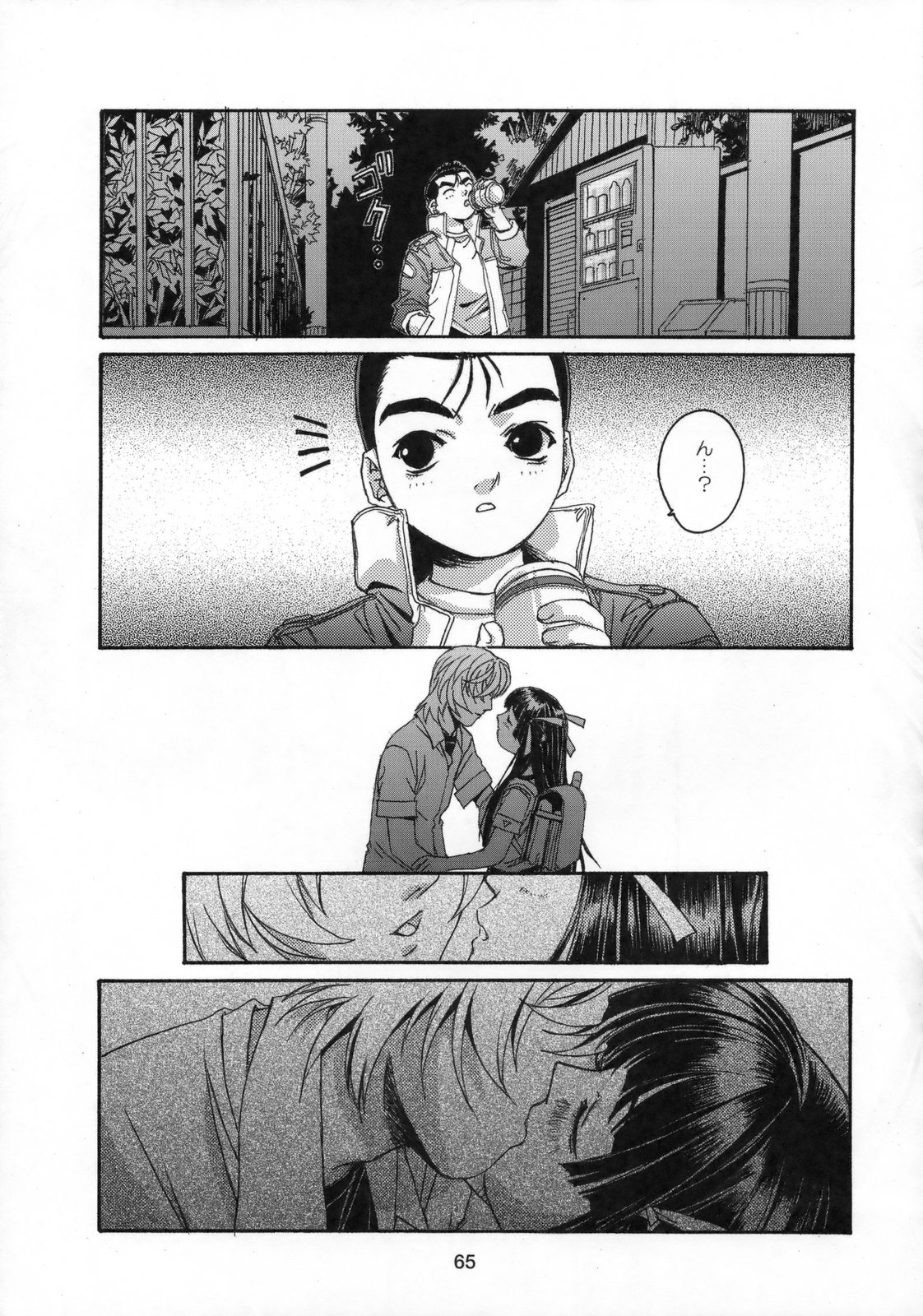 [Otonano Do-wa (Takei Masaki)] Shizuku no Hana, Kanmuri no Hime Soushuuhen - The flower of a drop, the princess of a crown page 66 full