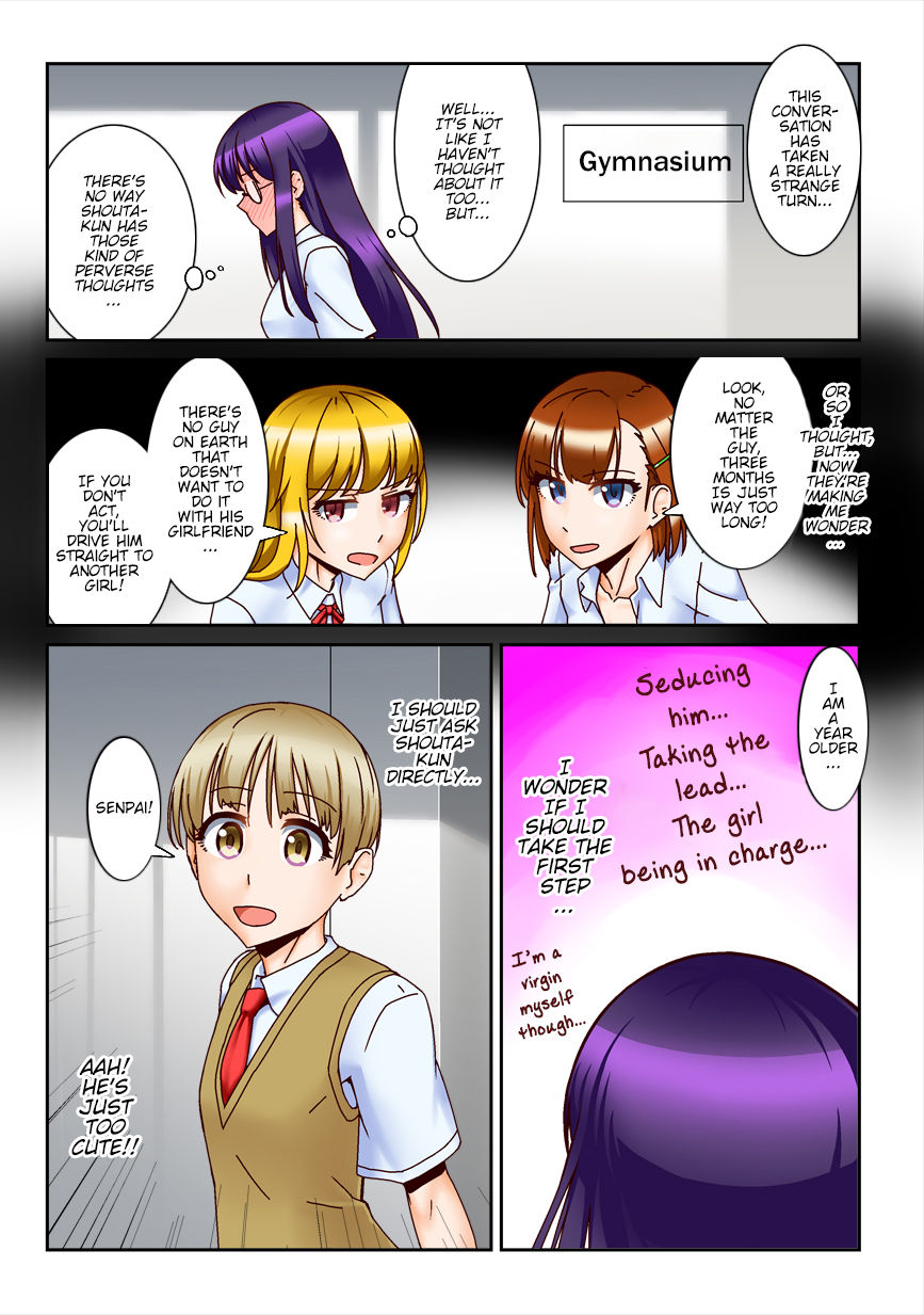 [Kinengusa] Chuunen Kyoushi ni Saimin Appli Torareta. | My Mind Control App Got Stolen By A Middle Aged Teacher [English] [Tremalkinger] page 7 full