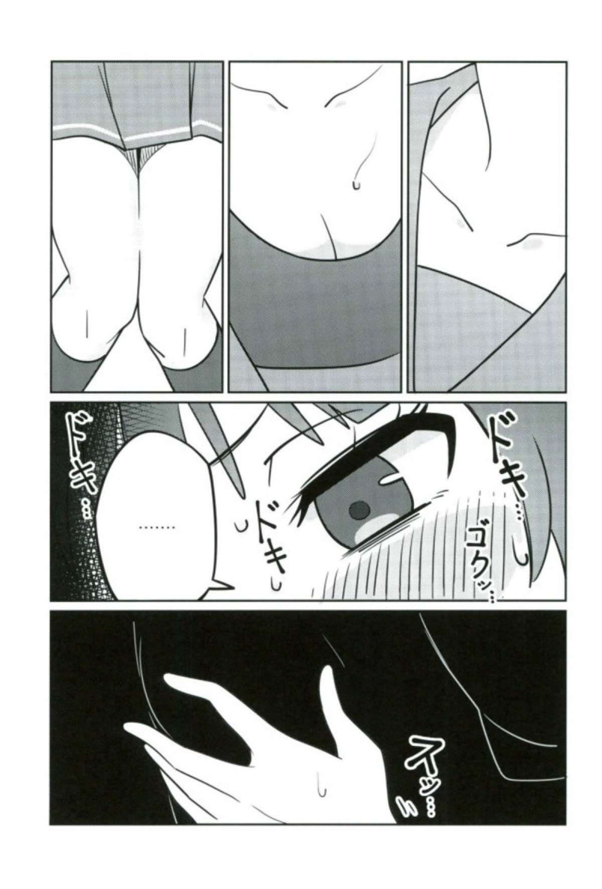 (COMIC1☆12) [Deadnoodles] Shico Rico Douga (Love Live! Sunshine!!) page 10 full