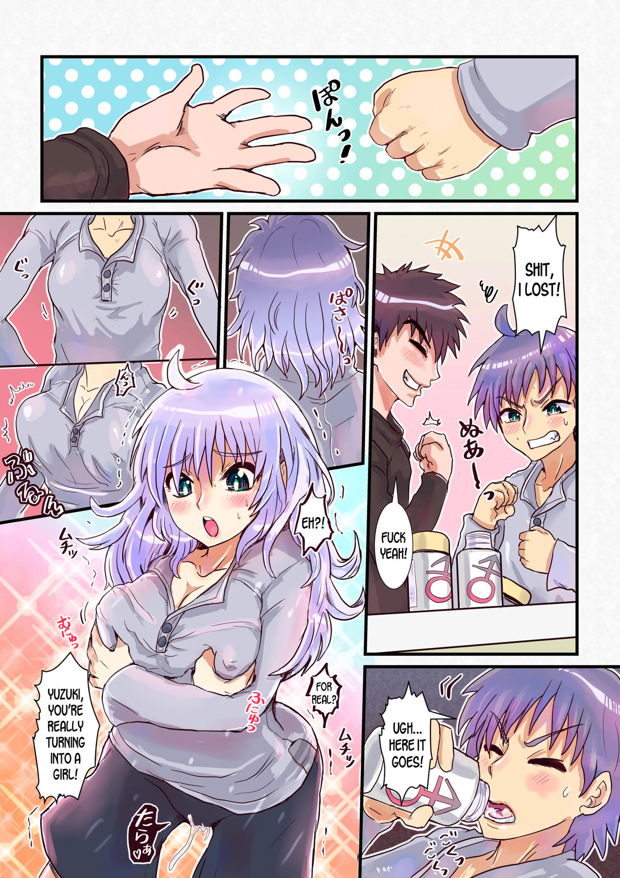 [InuCream (InuCreamice)] Nyotaika Shitara Osananajimi To [English] [desudesu] [Digital] page 3 full