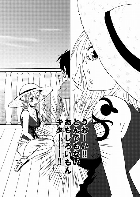 (C85) [GLAMOROUS (Rinka)] PIRATE OF QUEEN (One Piece) [Sample] page 5 full