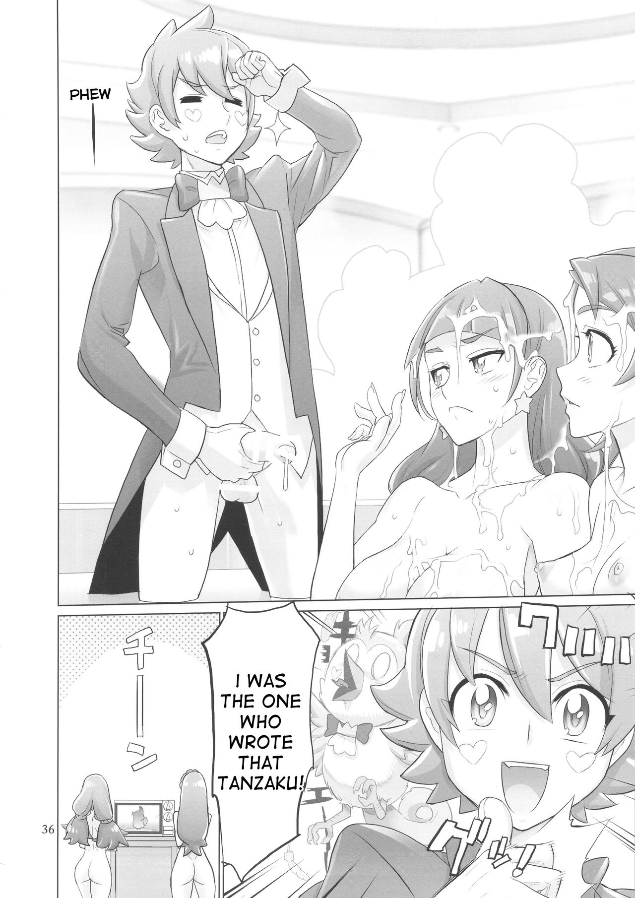 (C88) [Digital Accel Works (INAZUMA)] INAZUMA DEATHSTAR (Go! Princess PreCure) [English] [desudesu] page 36 full