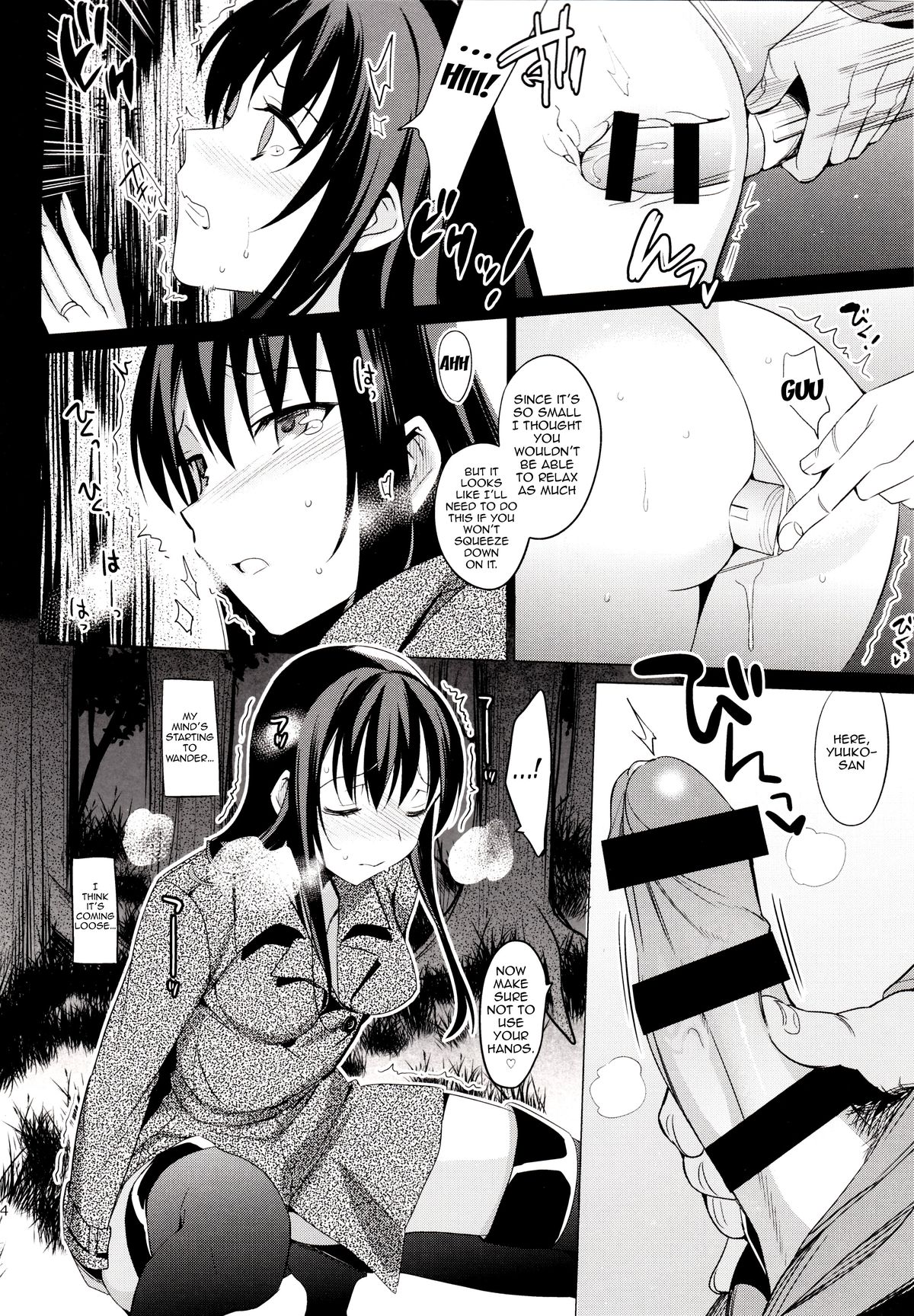(C87) [Abgrund (Saikawa Yusa)] Summer Halation 2 [English] [doujin-moe.us] page 22 full