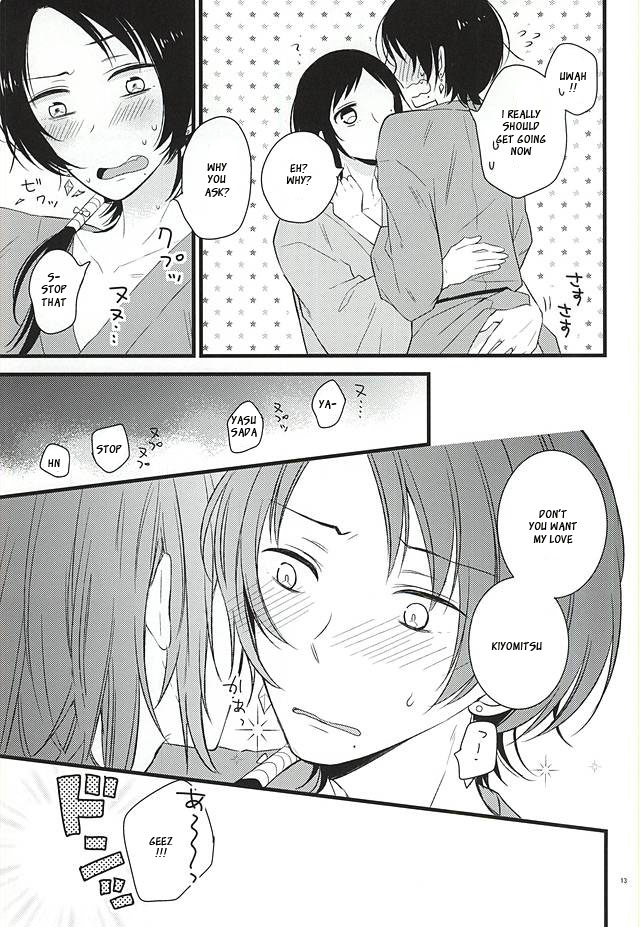 (C88) [MintWall (Miyata)] Atsukute Tokechaisou (Touken Ranbu) [English] [Sei] page 10 full