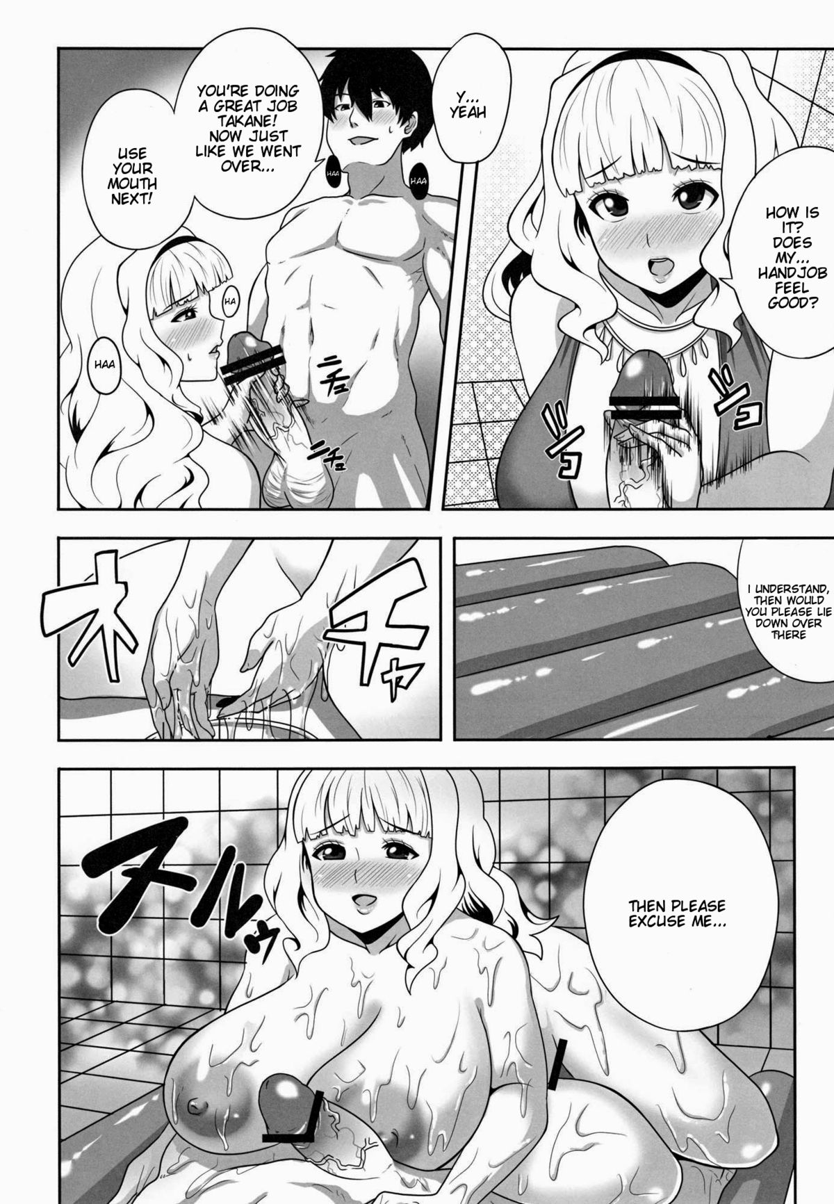 (C80) [Amarini Senpaku! (Yokkora)] Menyou naru Soap Lesson | A Strange Soap Lesson (THE iDOLM@STER) [English] {doujin-moe.us} page 11 full