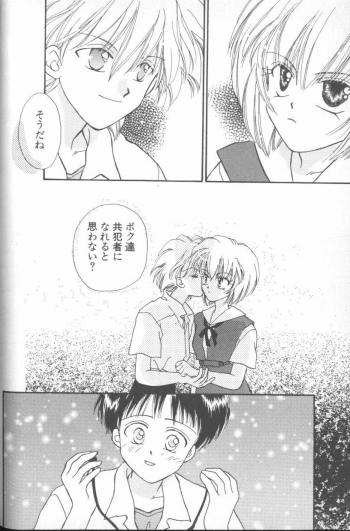 [Anthology] ANGELic IMPACT NUMBER 03 - Asuka VS Rei Hen (Neon Genesis Evangelion) - page 47