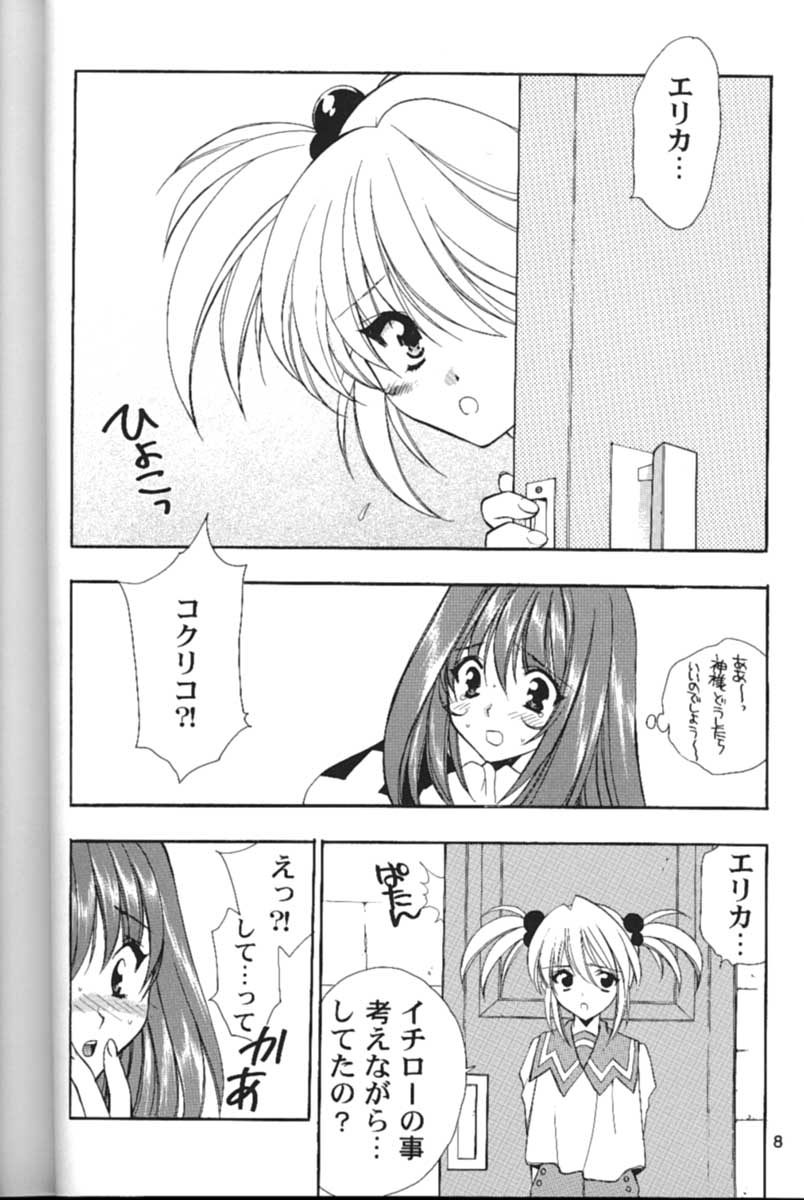 (C60) [NIKKA (Ibara Kinzou)] Paris Kagekidan Shucchoujo (Sakura Taisen 3) page 5 full