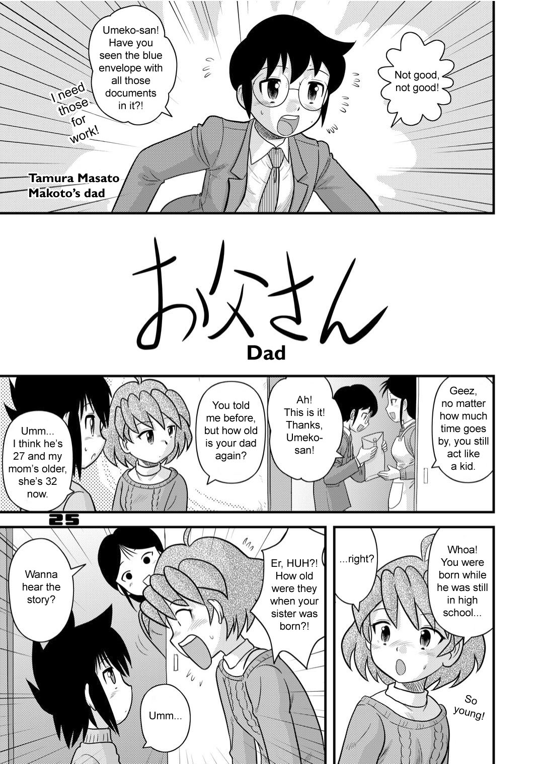 (C71) [Sendouya (Juan Gotoh)] Shounen Teikoku Soushuuhen 2 - Boys' Empire Special 2 [English] page 25 full